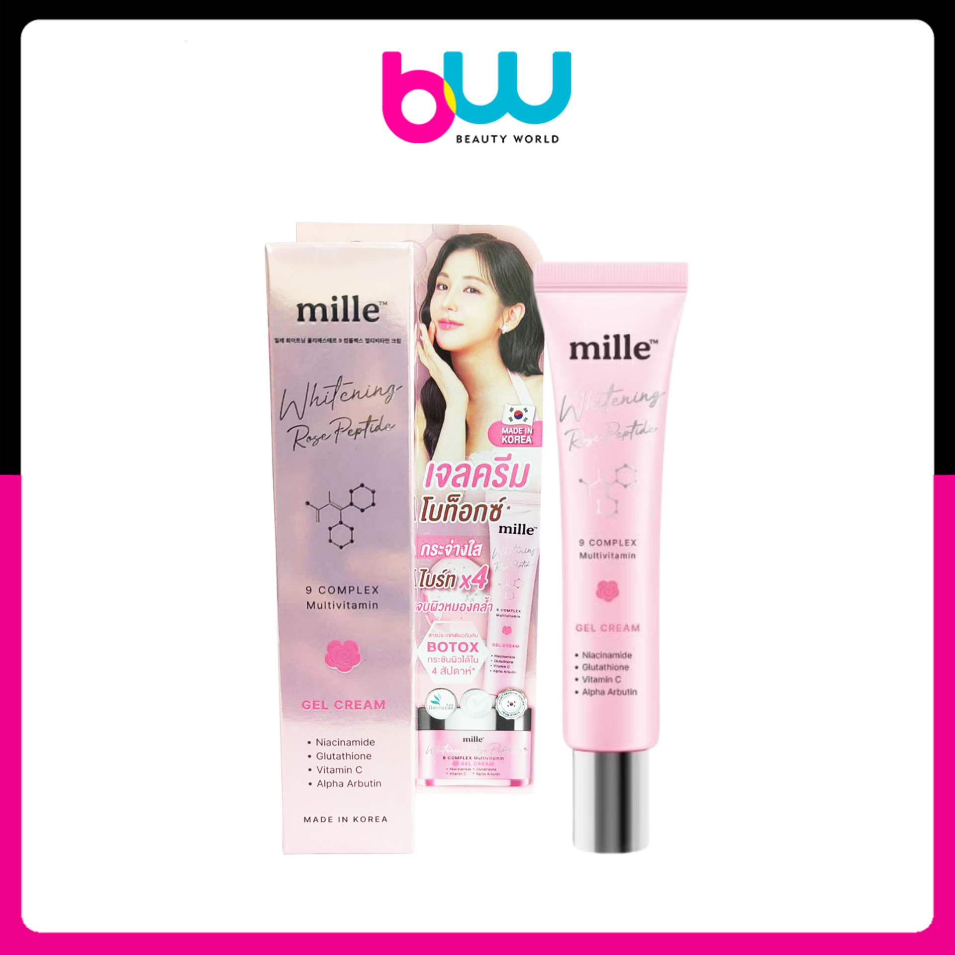 MILLE WHITENING ROSE PEPTIDE 9 COMPLEX GEL CREAM เจลครีมล็อคความชุ่มชื้น 25 กรัม