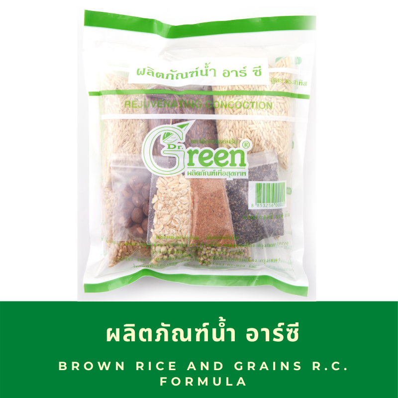 Dr.Green ข้าวกล้องสูตรอาร์ซี  (ฺBrown Rice and Grains R.C. formula) 500 กรัม