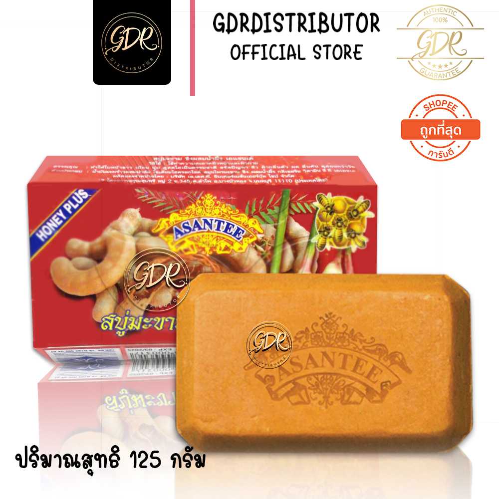 สบู่ ASANTEE  มะขามขิง ผสมน้ำผึ้ง 160กรัม