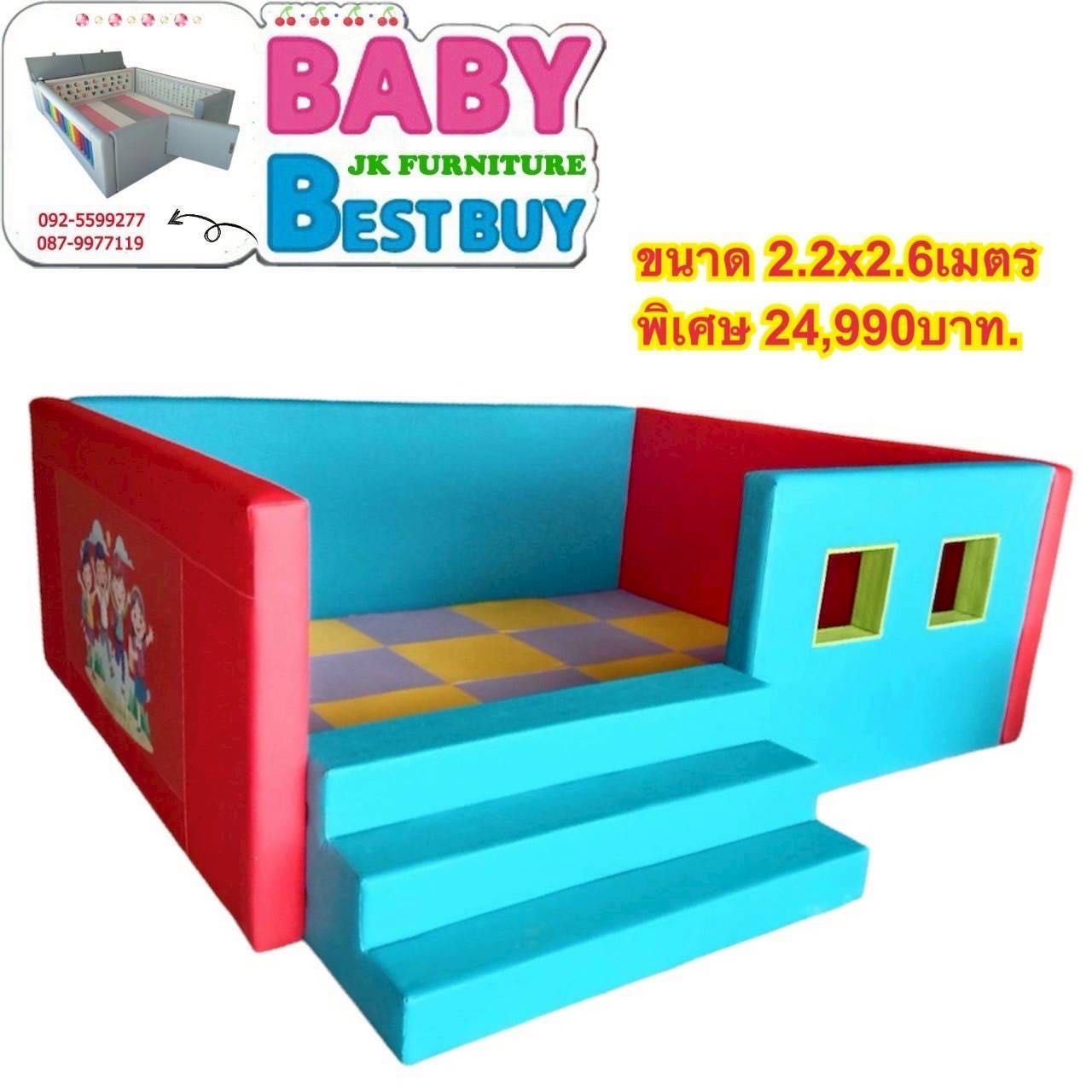 คอกเด็ก ขนาด 2.2x2.6เมตร