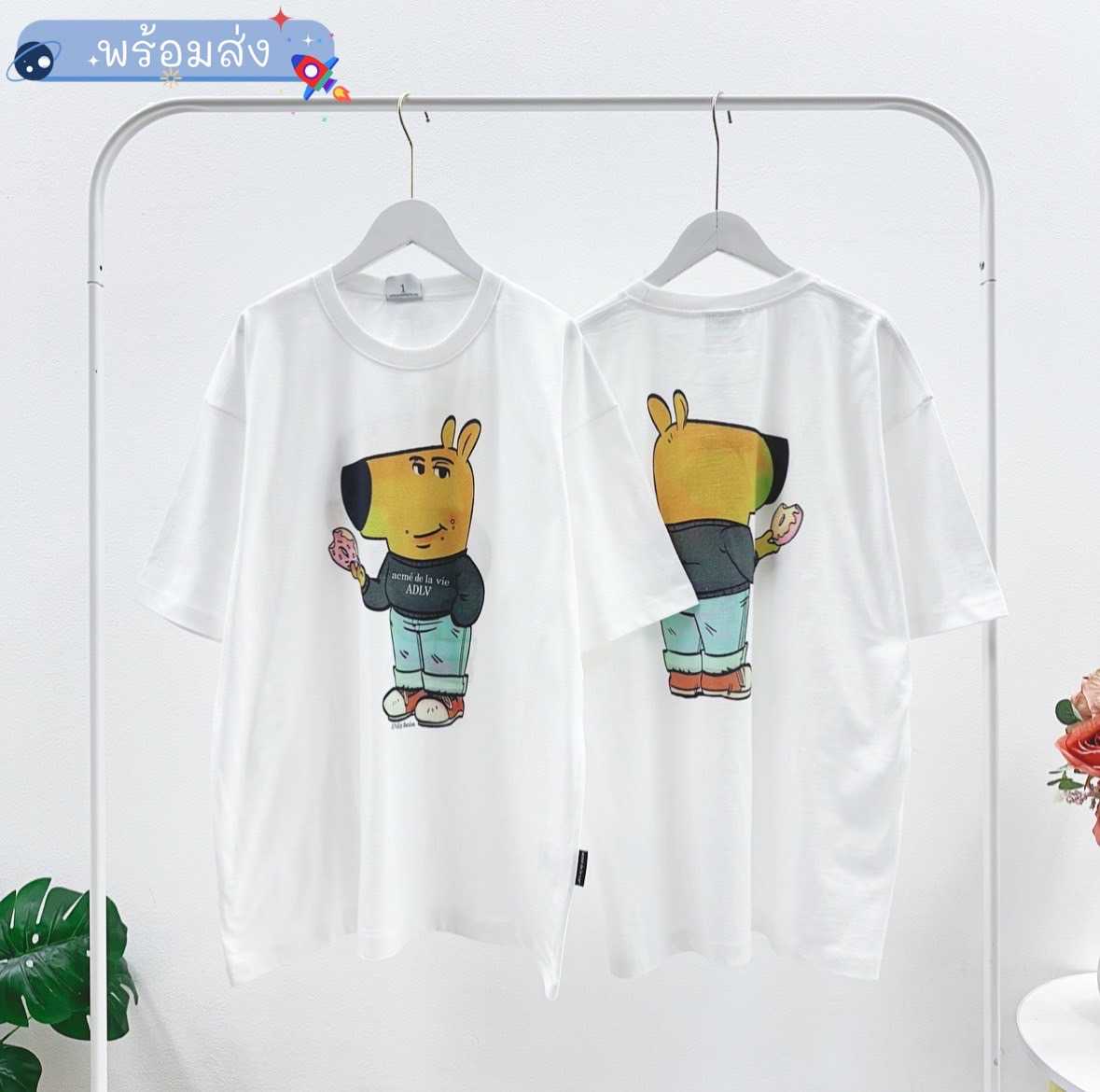 พร้อมส่ง  ADLV Chill Guy T-Shirt ( White )