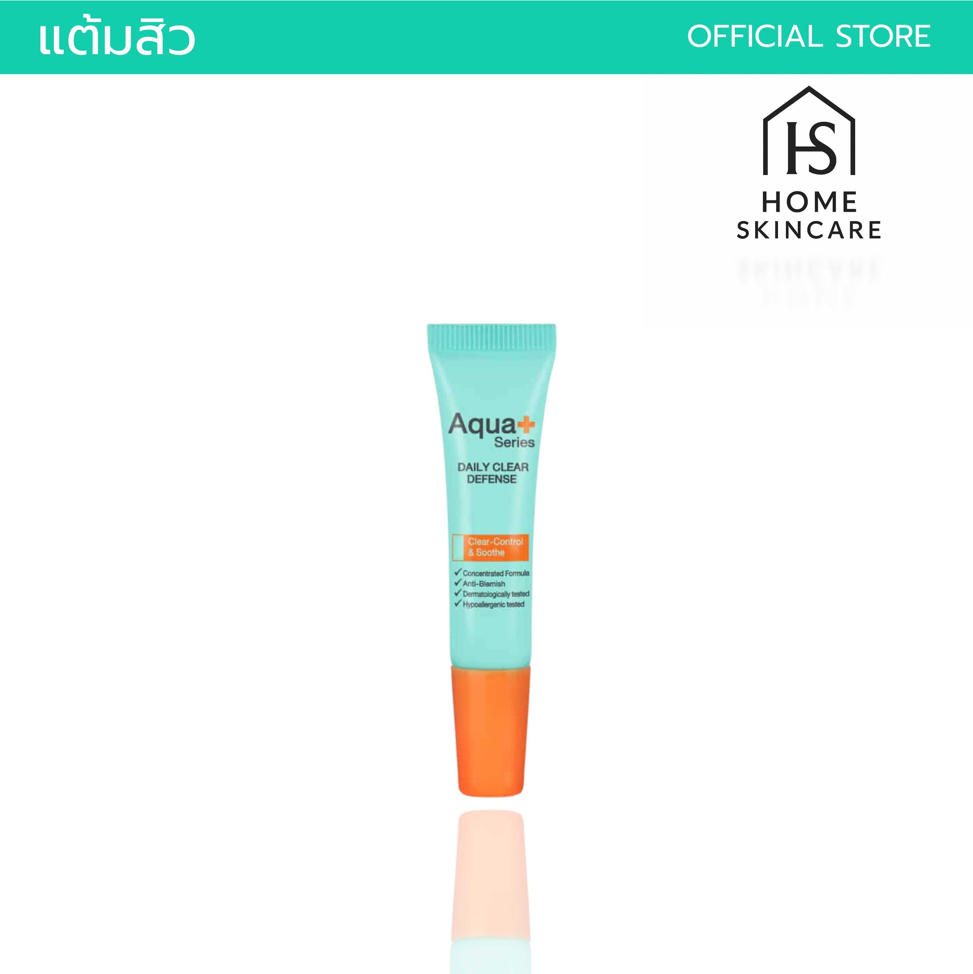 Daily Clear Defense 7 g. – ครีมแต้มสิวสำหรับ ผิวที่มีปัญหาสิว
