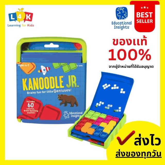 [อายุ 4+] คานูเดิล จูเนีย (Kanoodle : Junior) [Educational Insights]