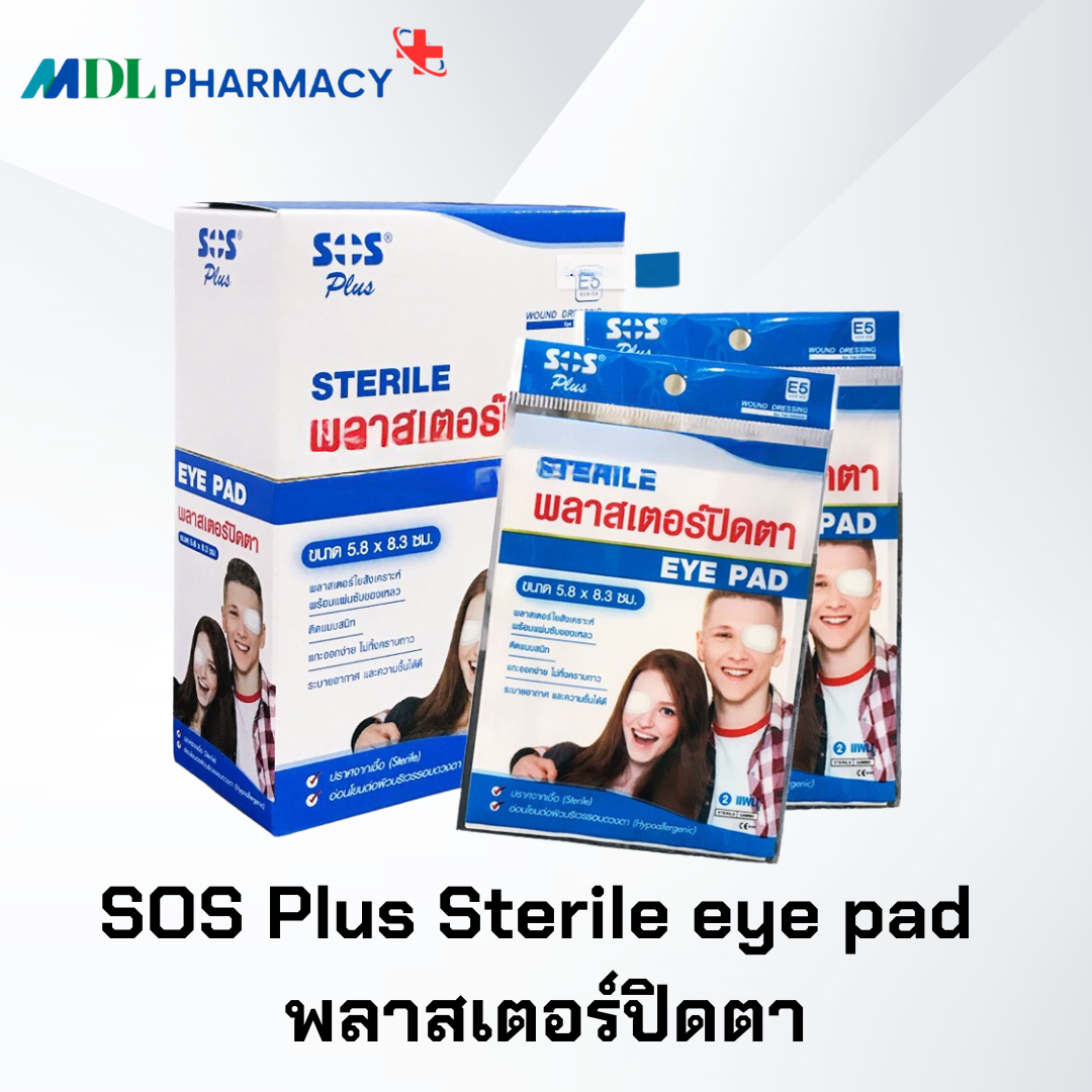 SOS Plus Sterile eye pad พลาสเตอร์ปิดตา