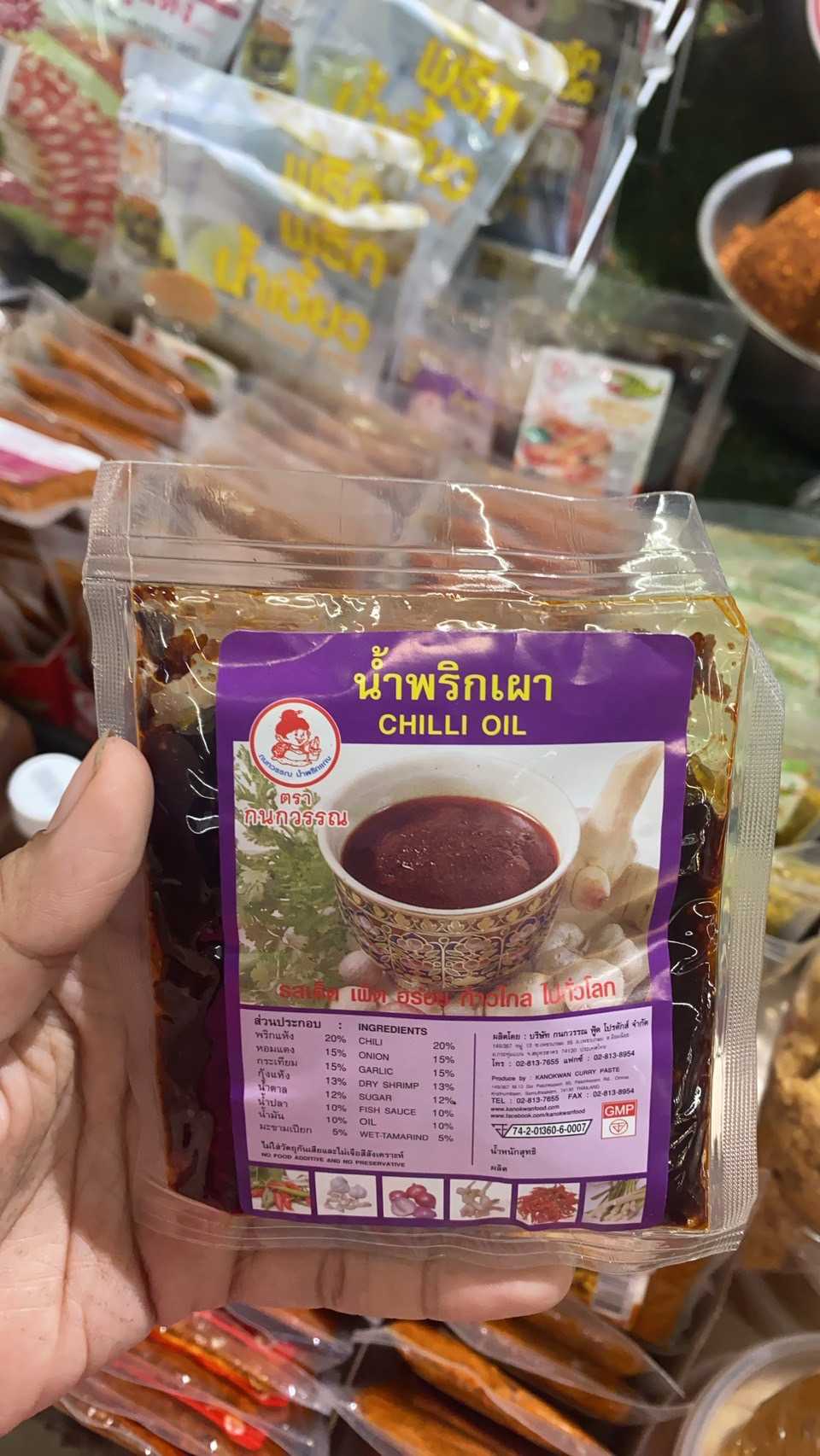 น้ำพริกเผา ยี่ห้อกนกวรรณ ร้านนิมะ ซองละ