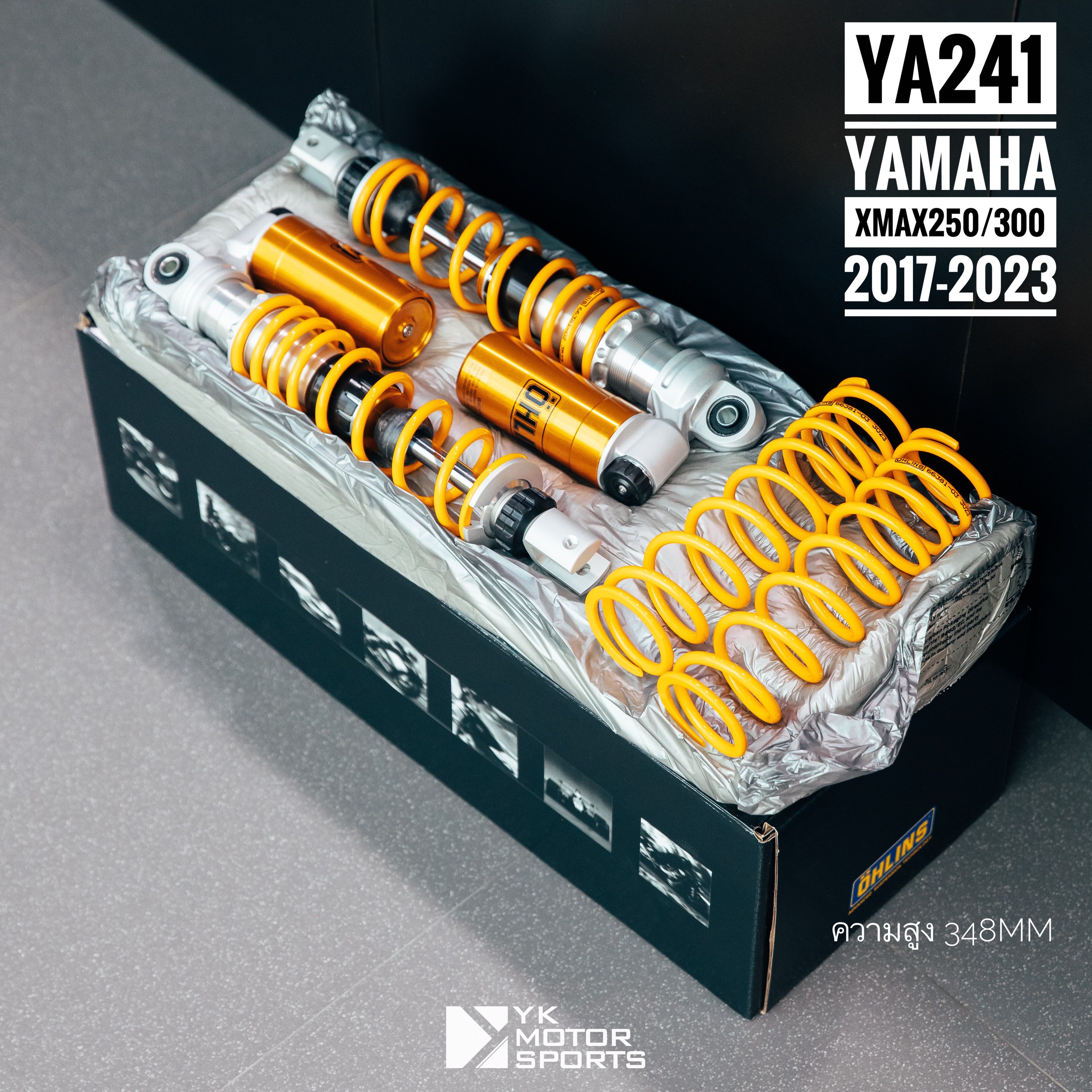 Ya241 โช๊คหลัง Ohlins รุ่น Yamaha Xmax 2017-2023
