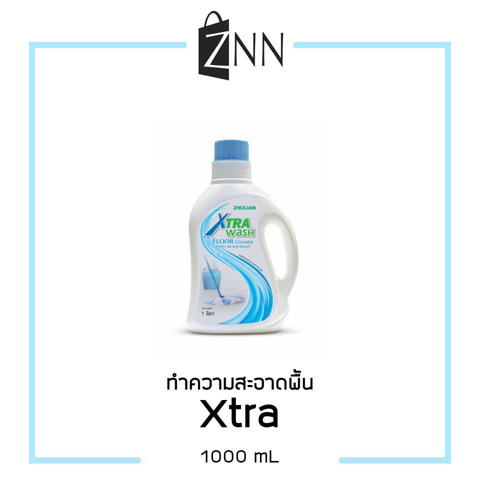 เอ็กซ์ตร้า ไลท์ น้ำยาทำความสะอาดพื้นชนิดเข้มข้น