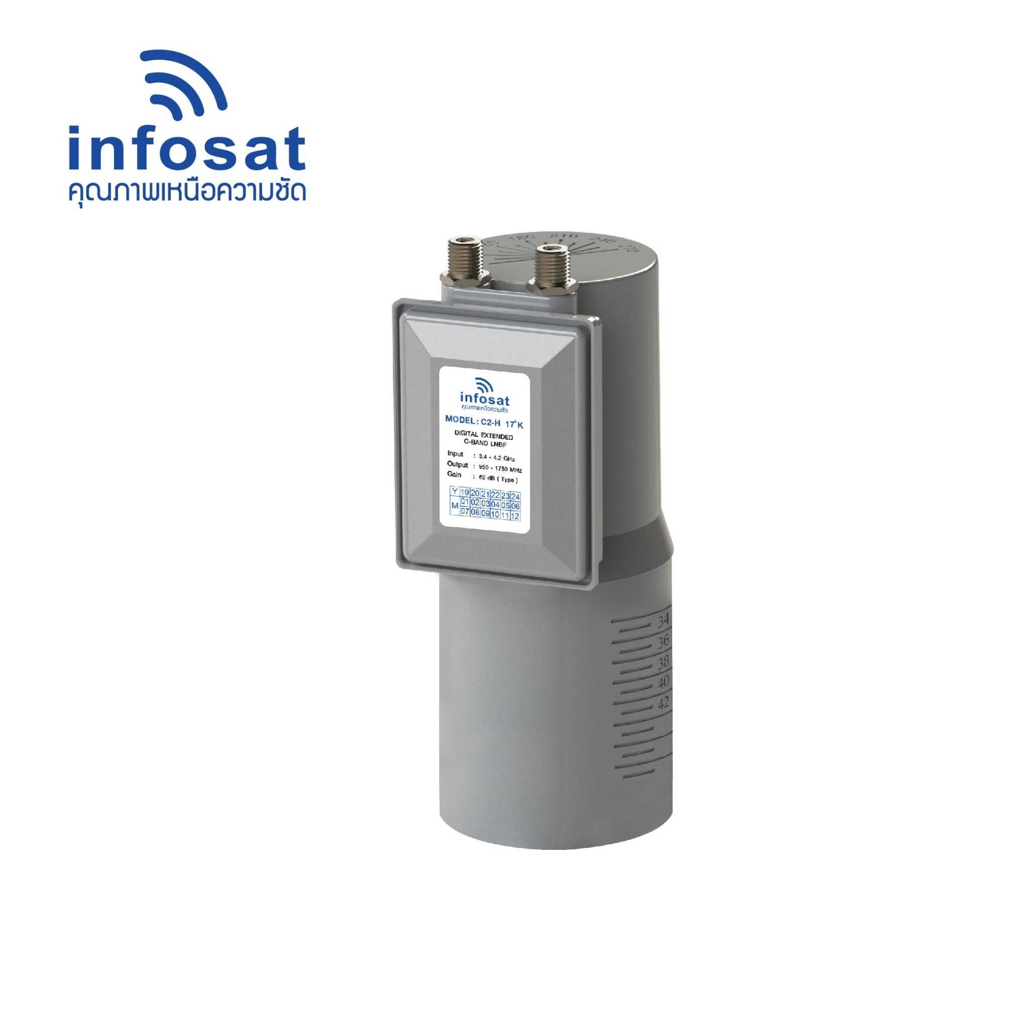 INFOSAT LNBF C-Band C2-H ใช้สำหรับเปลี่ยนเฉพาะหัว LNBF ในการติดตั้ง