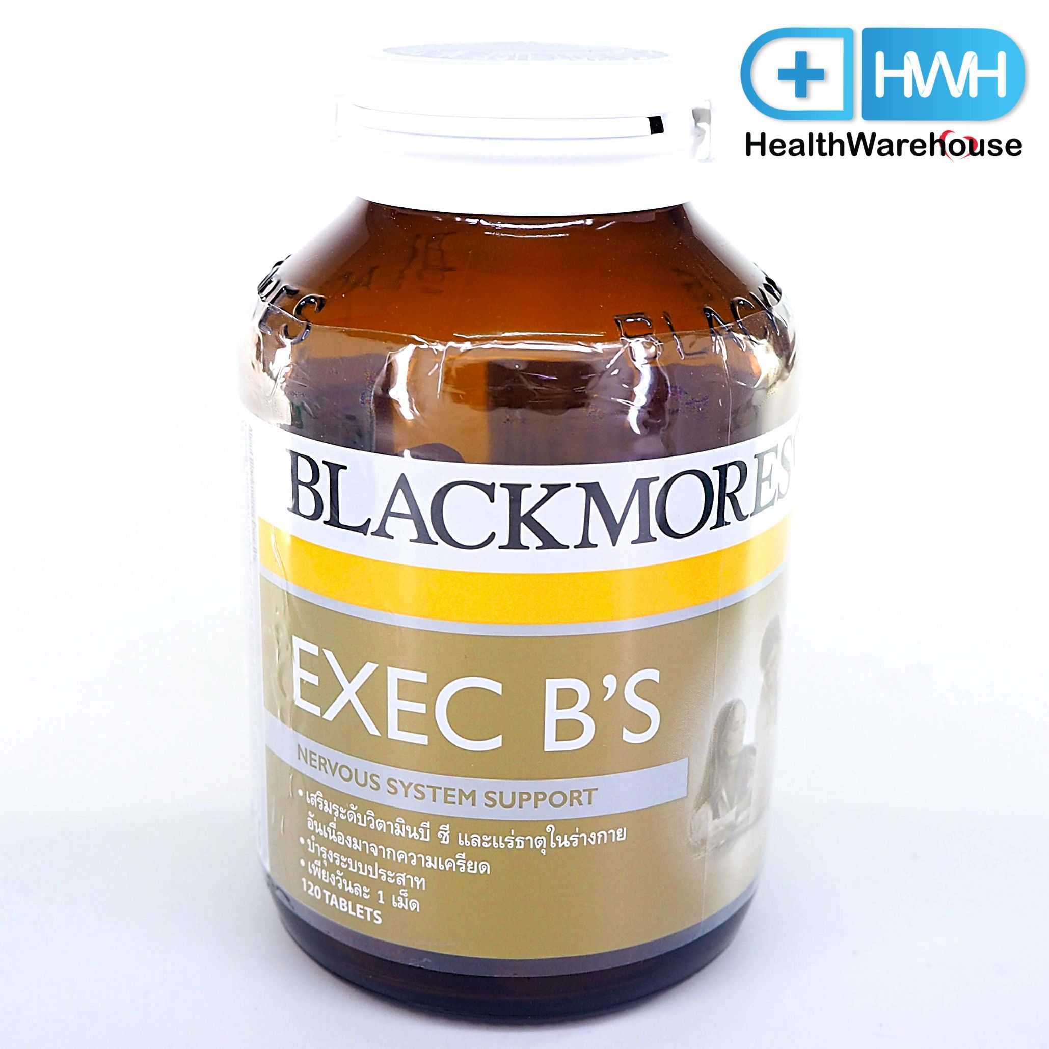 Blackmores Exec B's 120 เม็ด