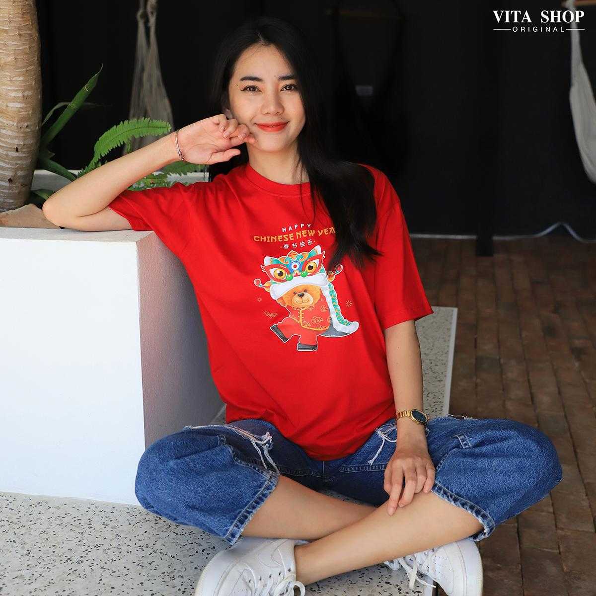 เสื้อตรุษจีน Chinese new year น้องหมี  cotton 100% ใส่ได้ทั้งชายหญิง