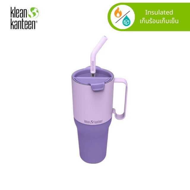 Insulated Rise Tumbler 36oz with Handle