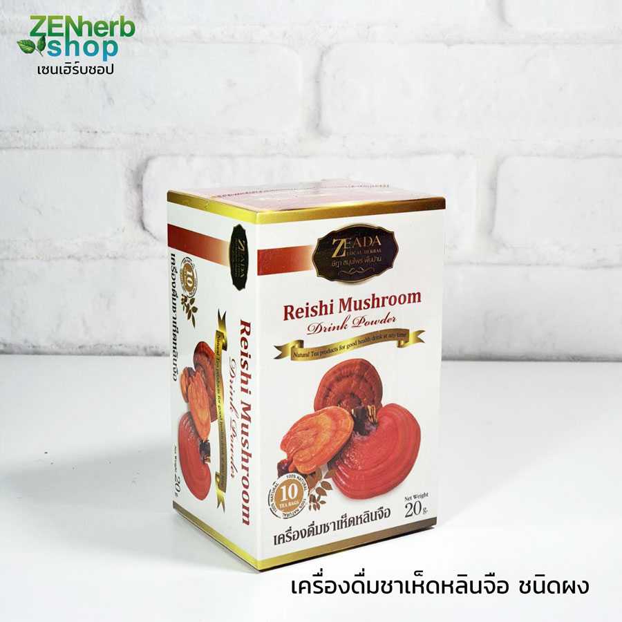 เครื่องดื่มชาเห็ดหลินจือชนิดผง 10ซอง ษีฎา