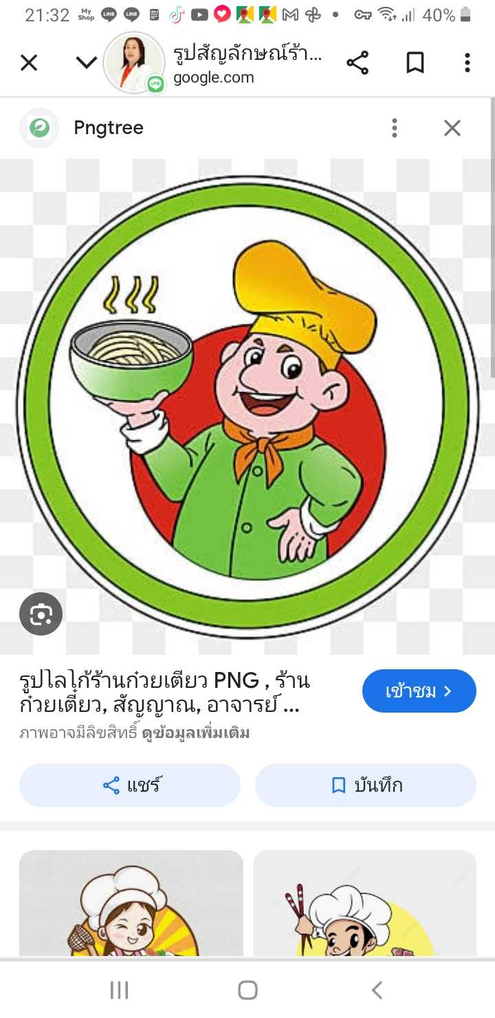 An Image
