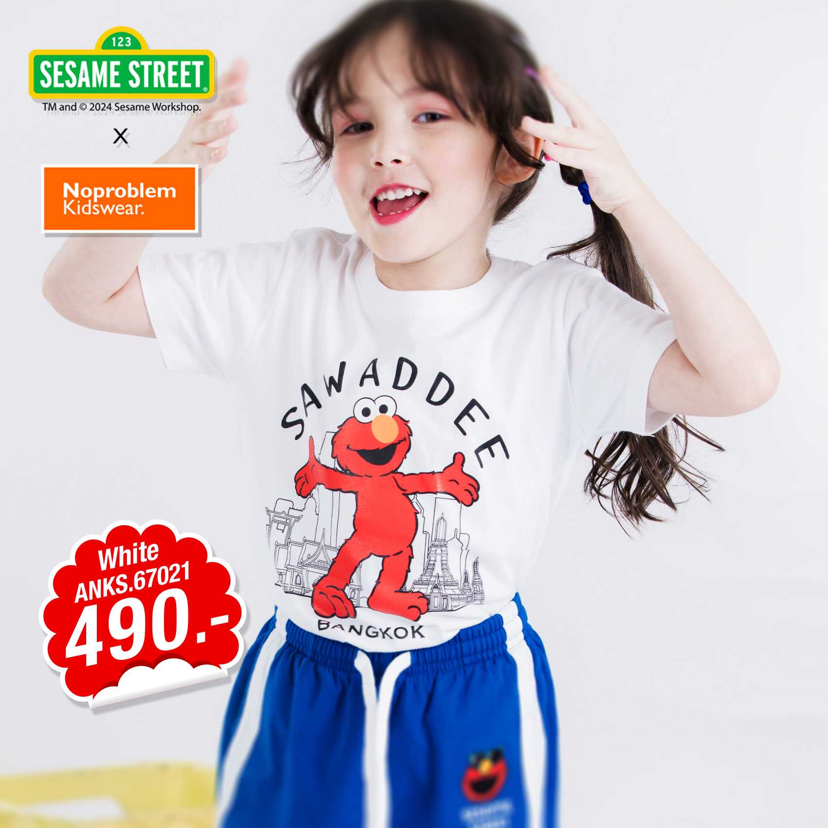 เสื้อยืดคอกลมเด็ก ใส่ได้ทั้งเด็กชายเด็กหญิง ANKS.67021 - STREET PRINTED T- SHIRT