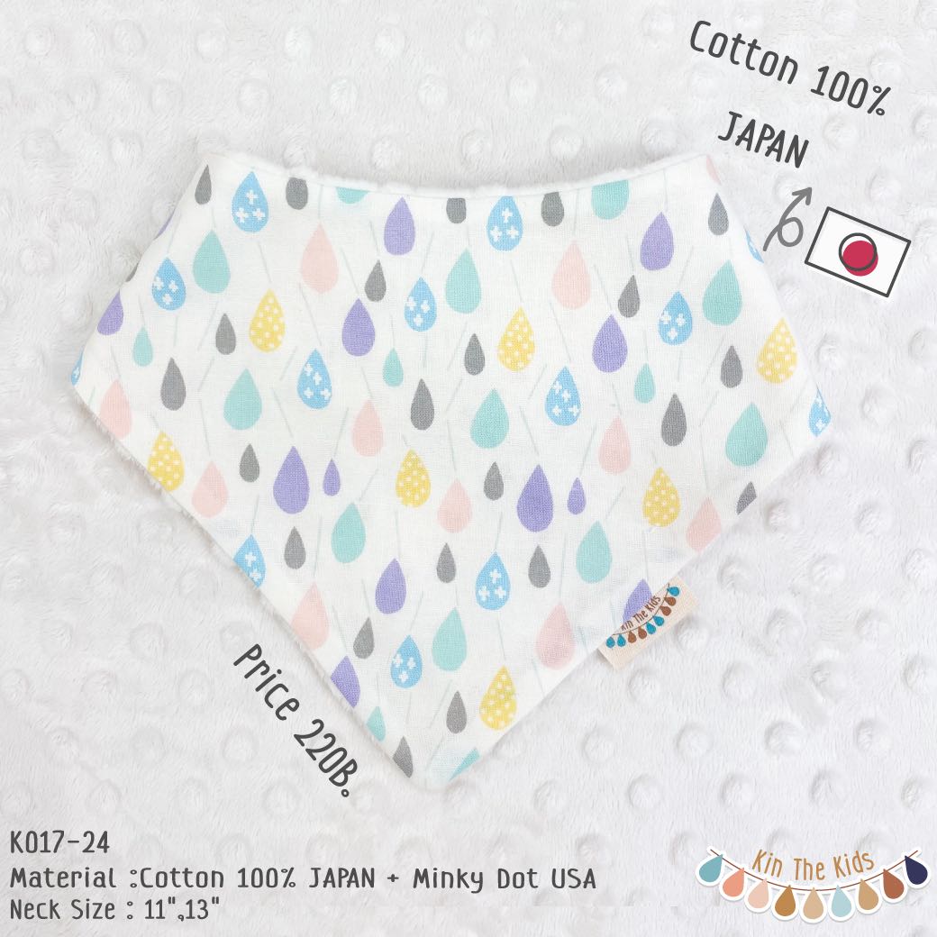 K017-24 Water Drop White - Japan Cotton