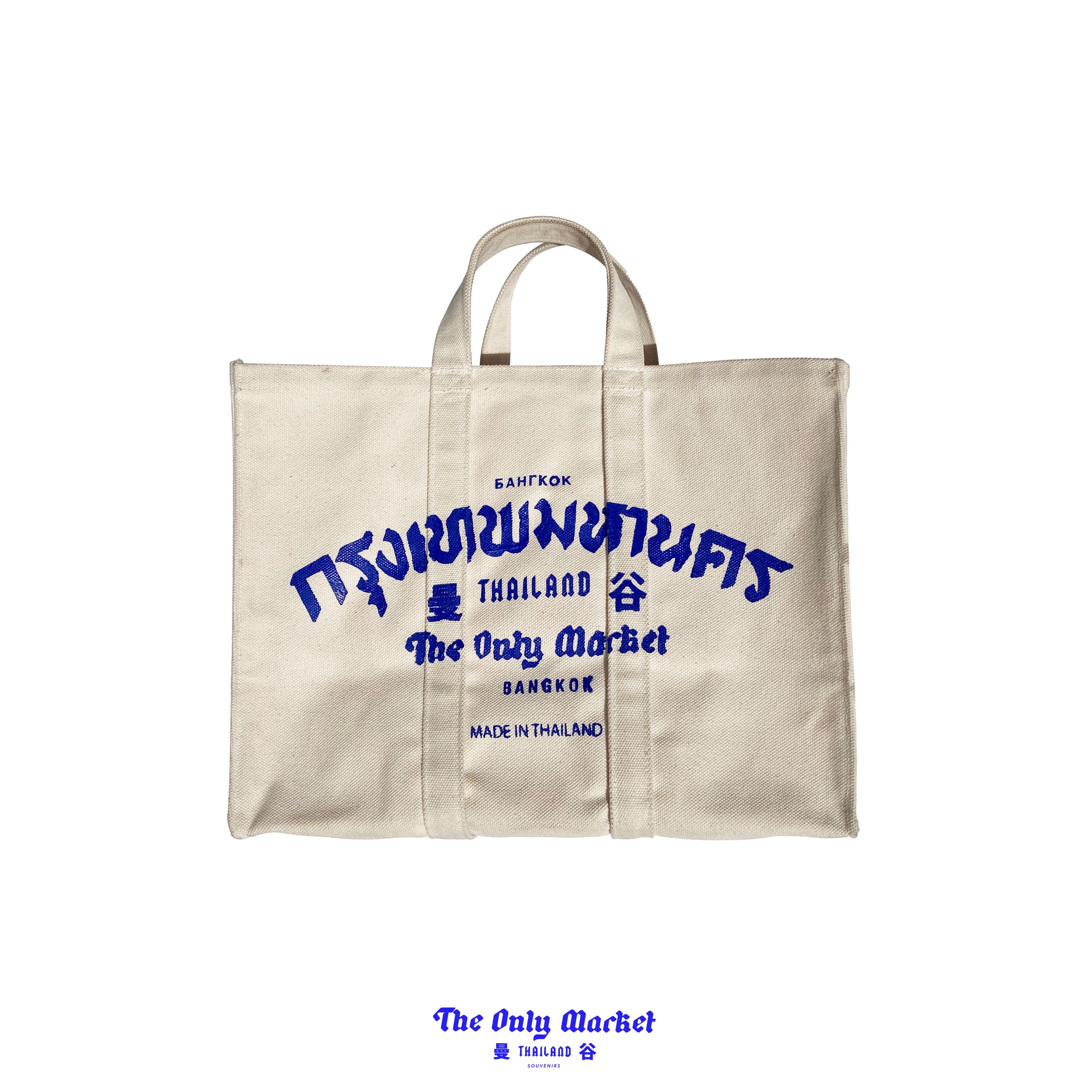 SATHORN TOTE WHITE-L