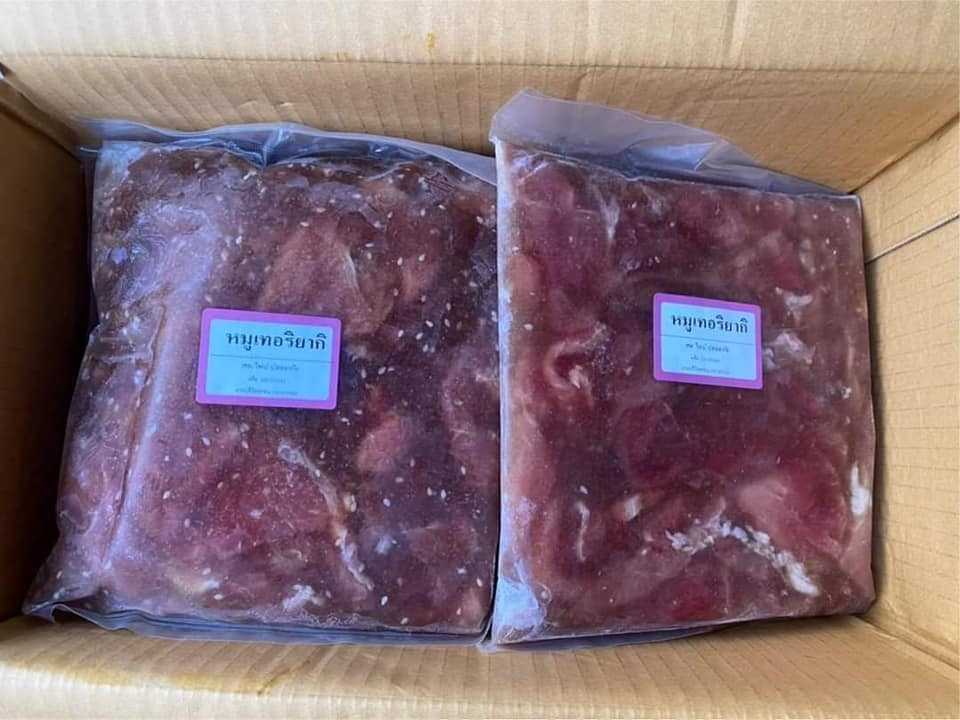 หมูหมักเทอริยากิ  69฿