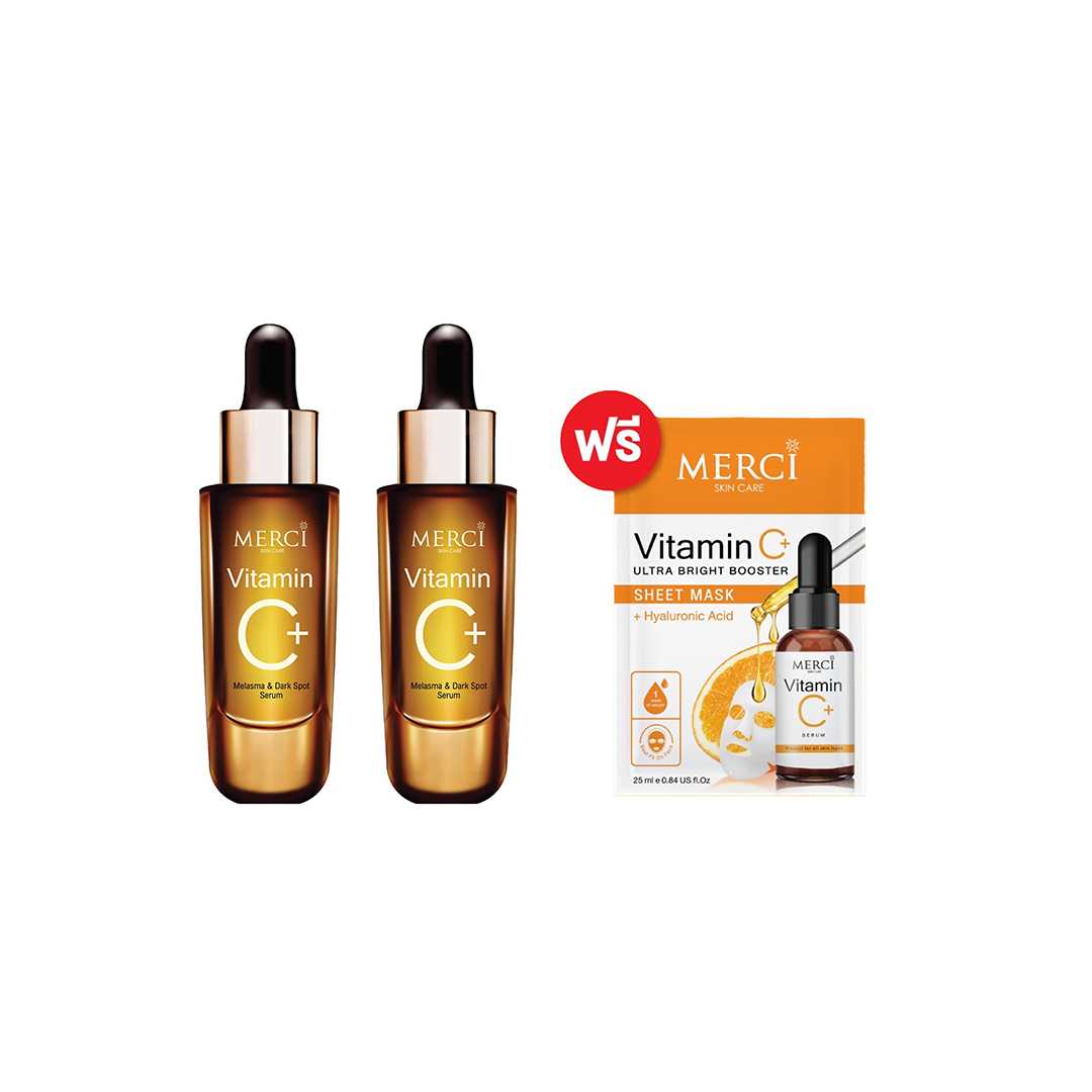 โปร Merci Vitamin C Melasma & Dark Spot Serum x2 แถมฟรี!! แผ่นมาส์กหน้า วิตซี สูตรพรีเมี่ยม
