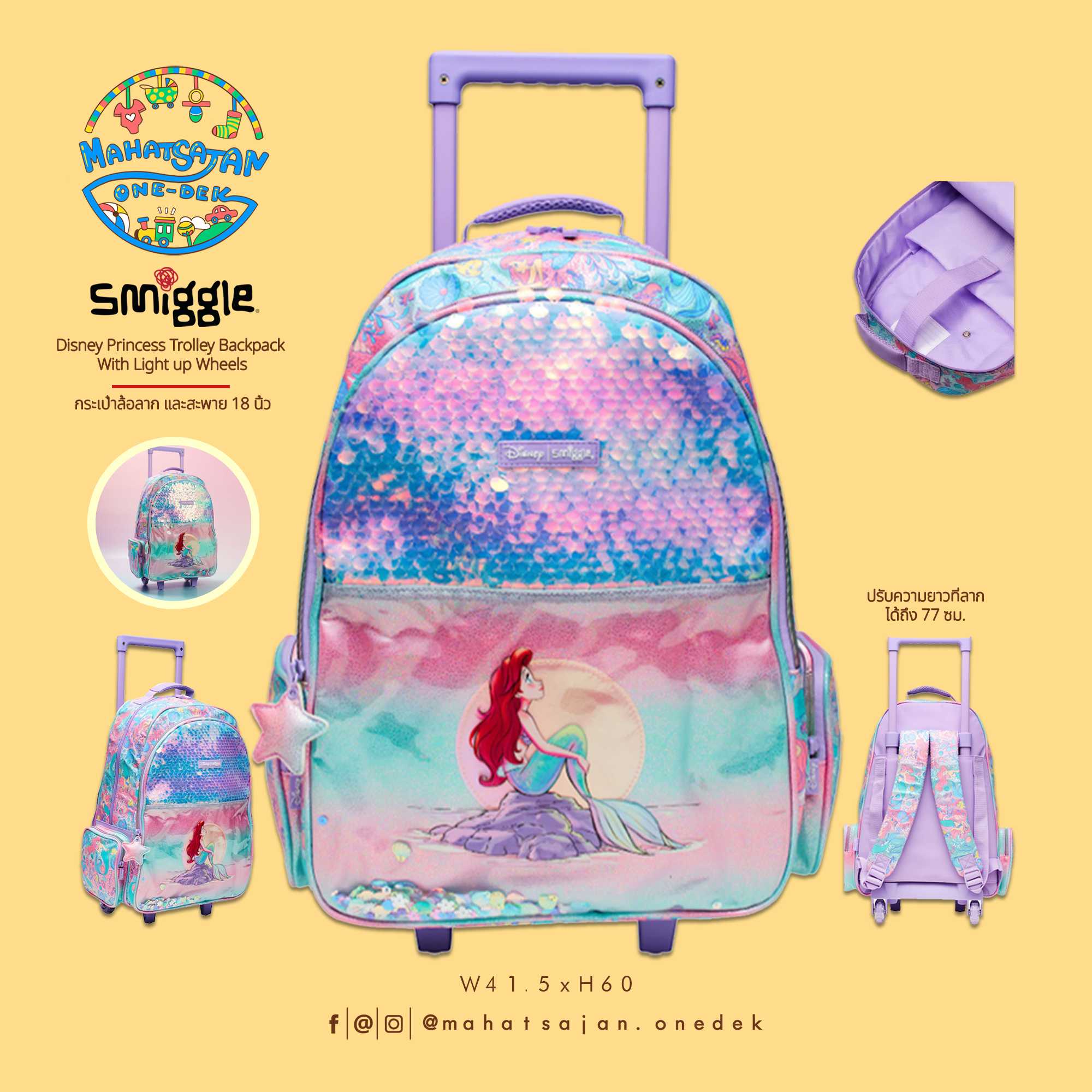 Disney Princess Trolley Backpack With Light Up Wheels 18”  กระเป๋าลาก พร้อมเป้ในตัว 18 นิ้ว