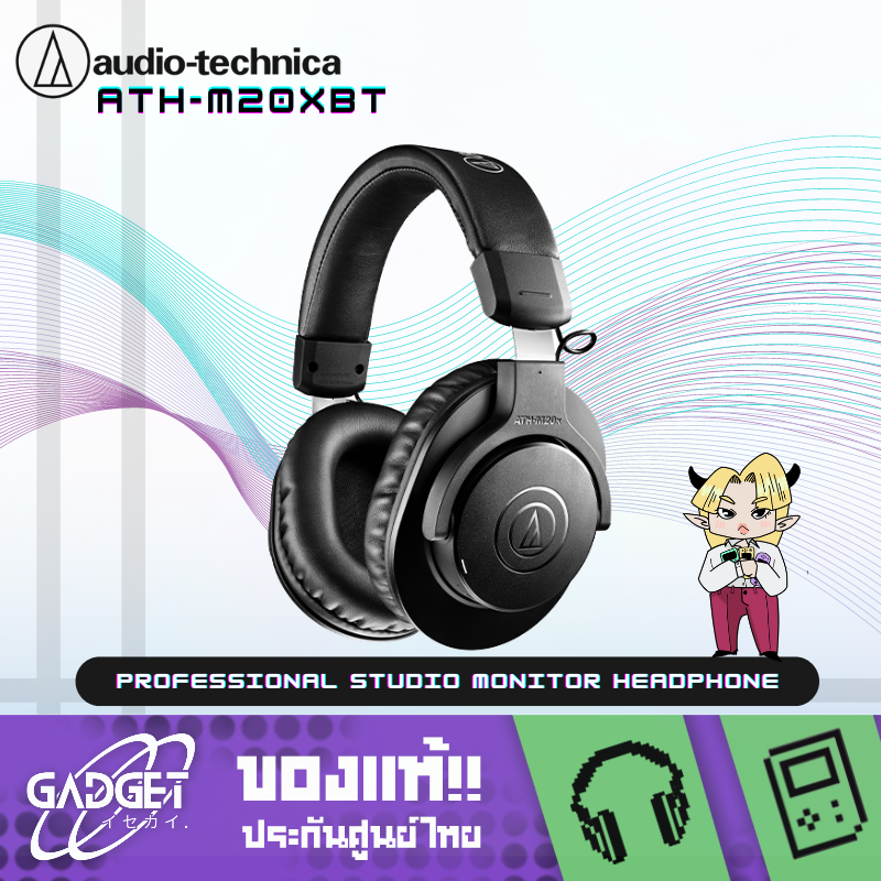 หูฟังไร้สาย Audio-Technica - ATH-M20xBT Wireless Over-Ear Headphones