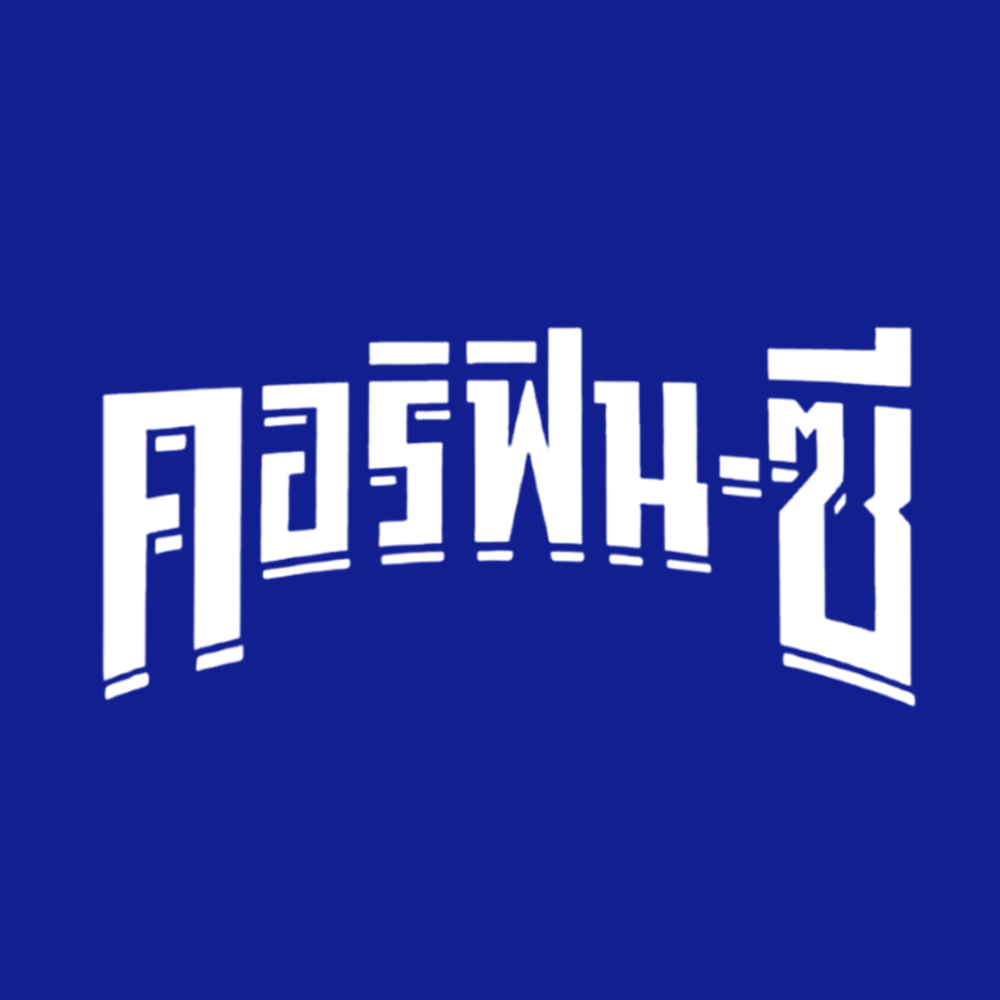 An Image