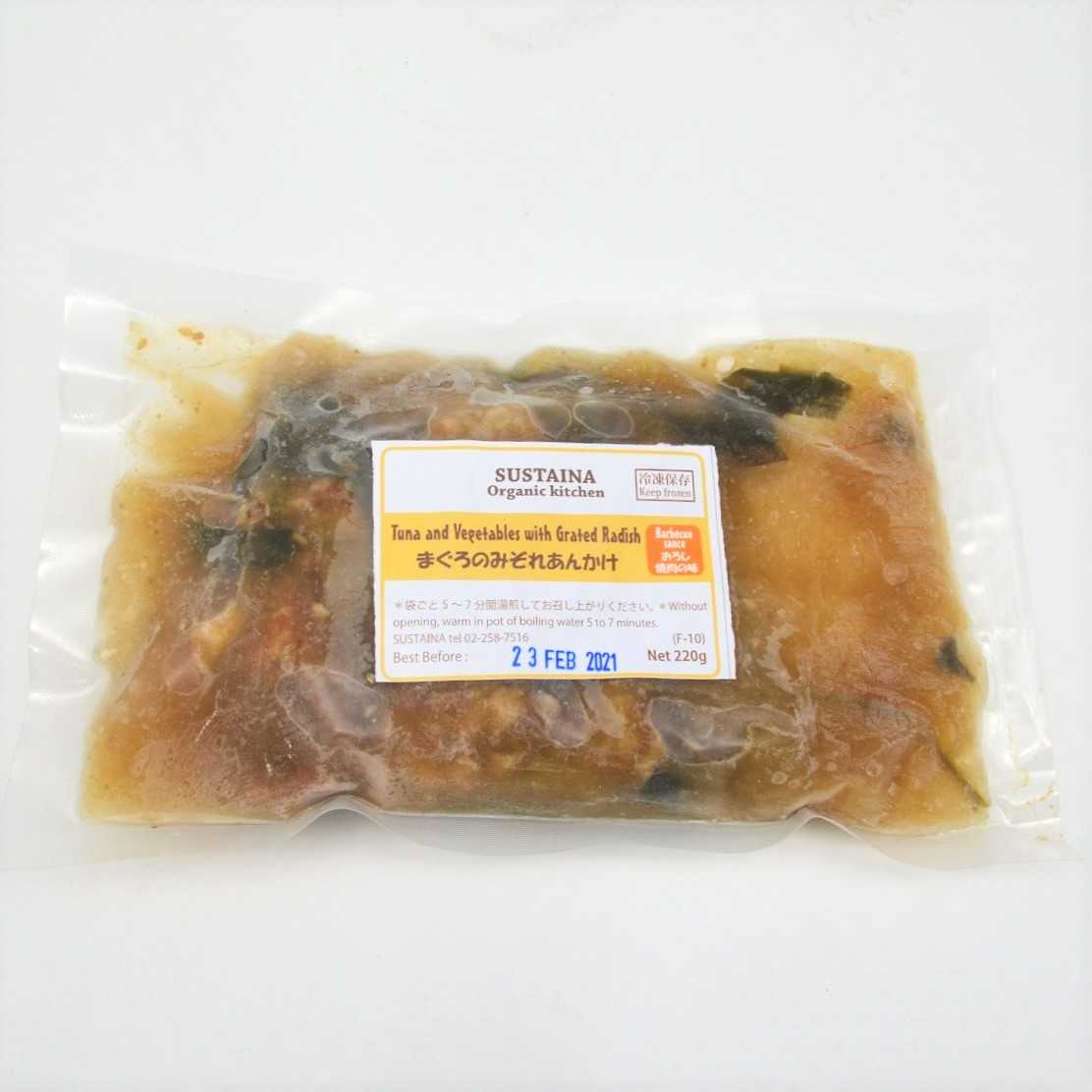 F-10 Tuna & Vegetables with Grated Radish Frozen  // ส่งแบบแช่แข็งหรือเดลิเวอรี่ต่อวันเท่านั้น