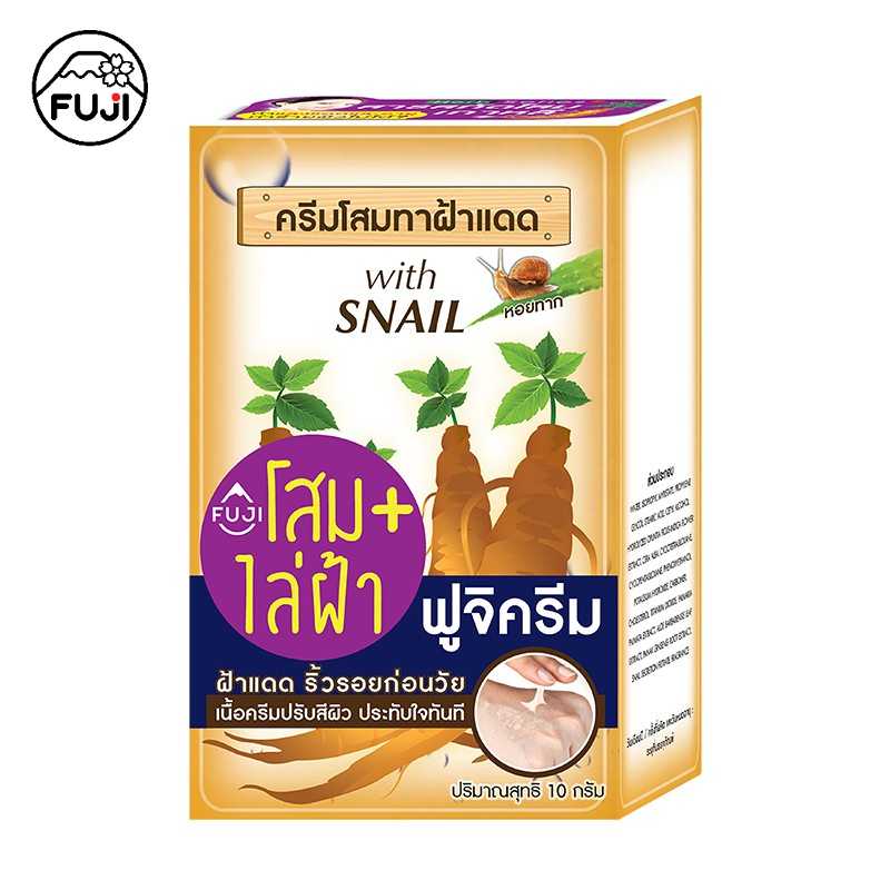 ฟูจิ จินเสง วิท สเนล ครีม 10 ก. [กล่อง 6 ซอง] FUJI GINSENG WITH SNAIL CREAM 10G ครีมหอยทาก