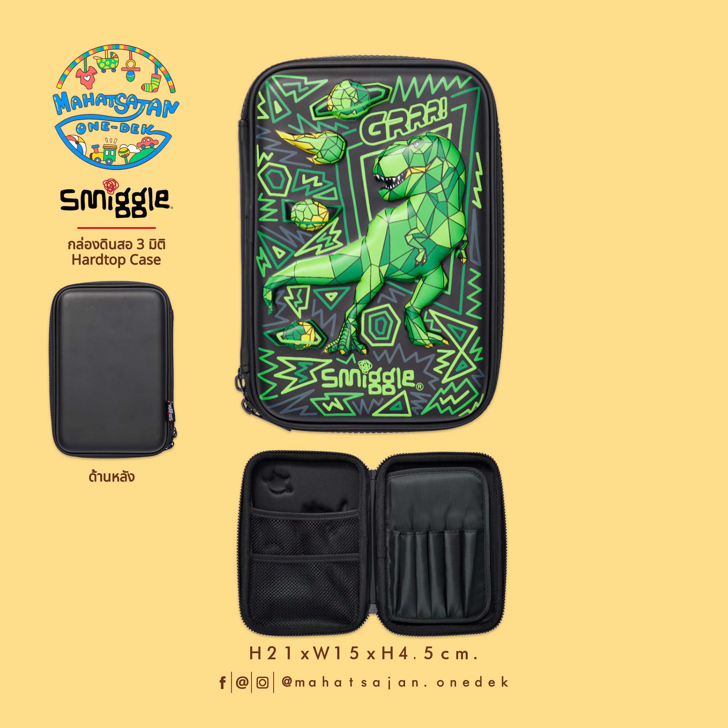 Wild Side Hardtop Pencil Case  กระเป๋าใส่เครื่องเขียน