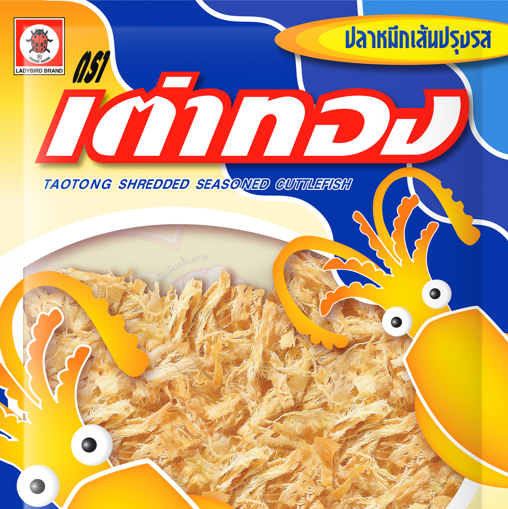 An Image