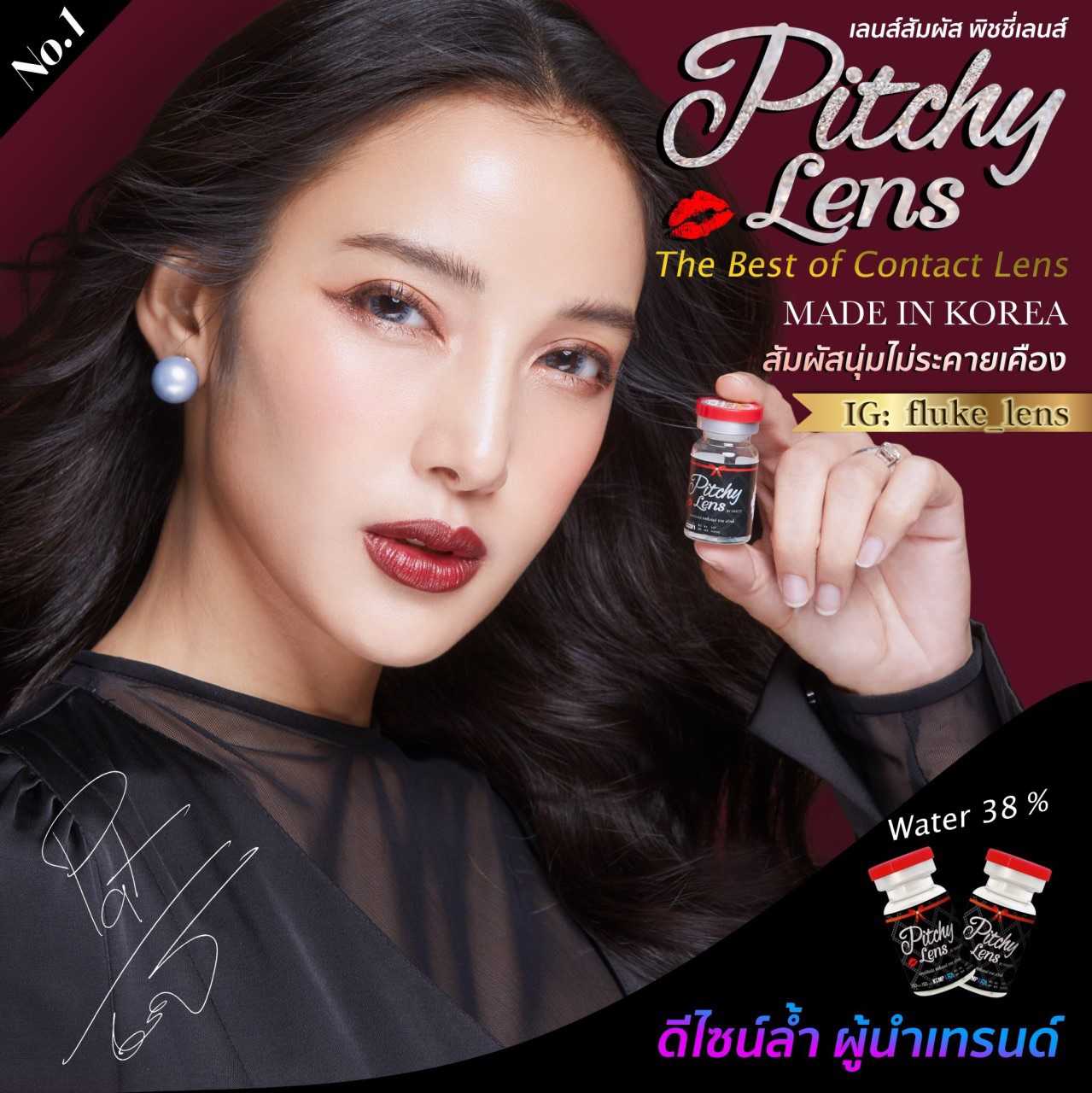Pitchylens