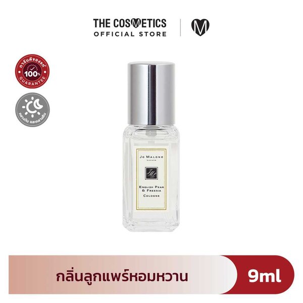 Jo Malone Cologne 9ml (No Box) - English Pear & Freesia