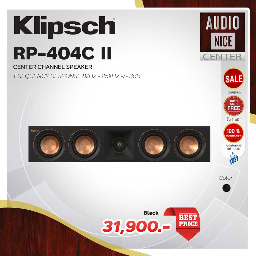 KLIPSCH RP-404C II