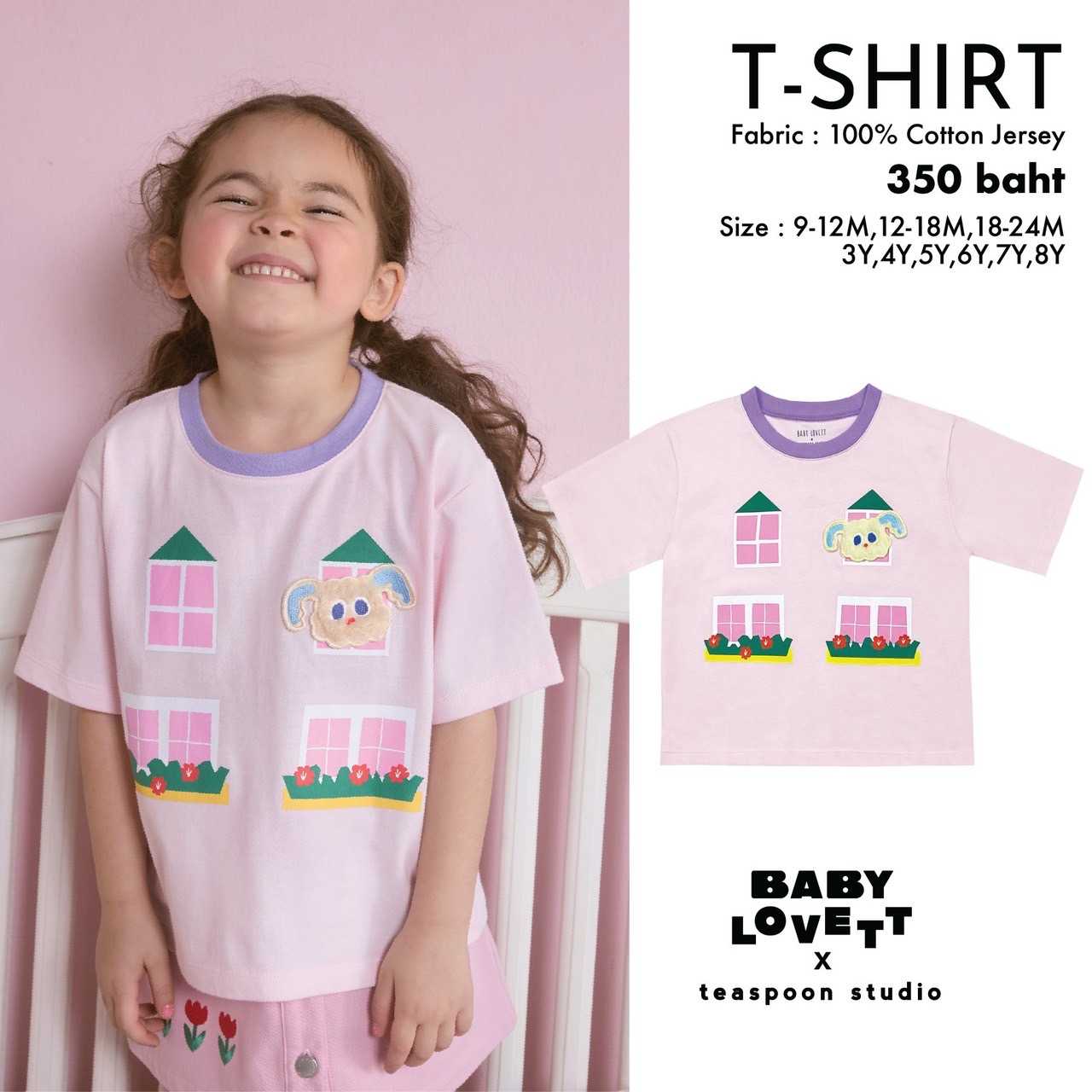 05 Imaginary Friends - T-Shirt