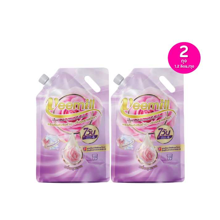 Veemill Dreamy Extra Fabric Softener น้ำยาปรับผ้านุ่ม ขนาด 1.2 ลิตร เซต 2 ถุง (115350)