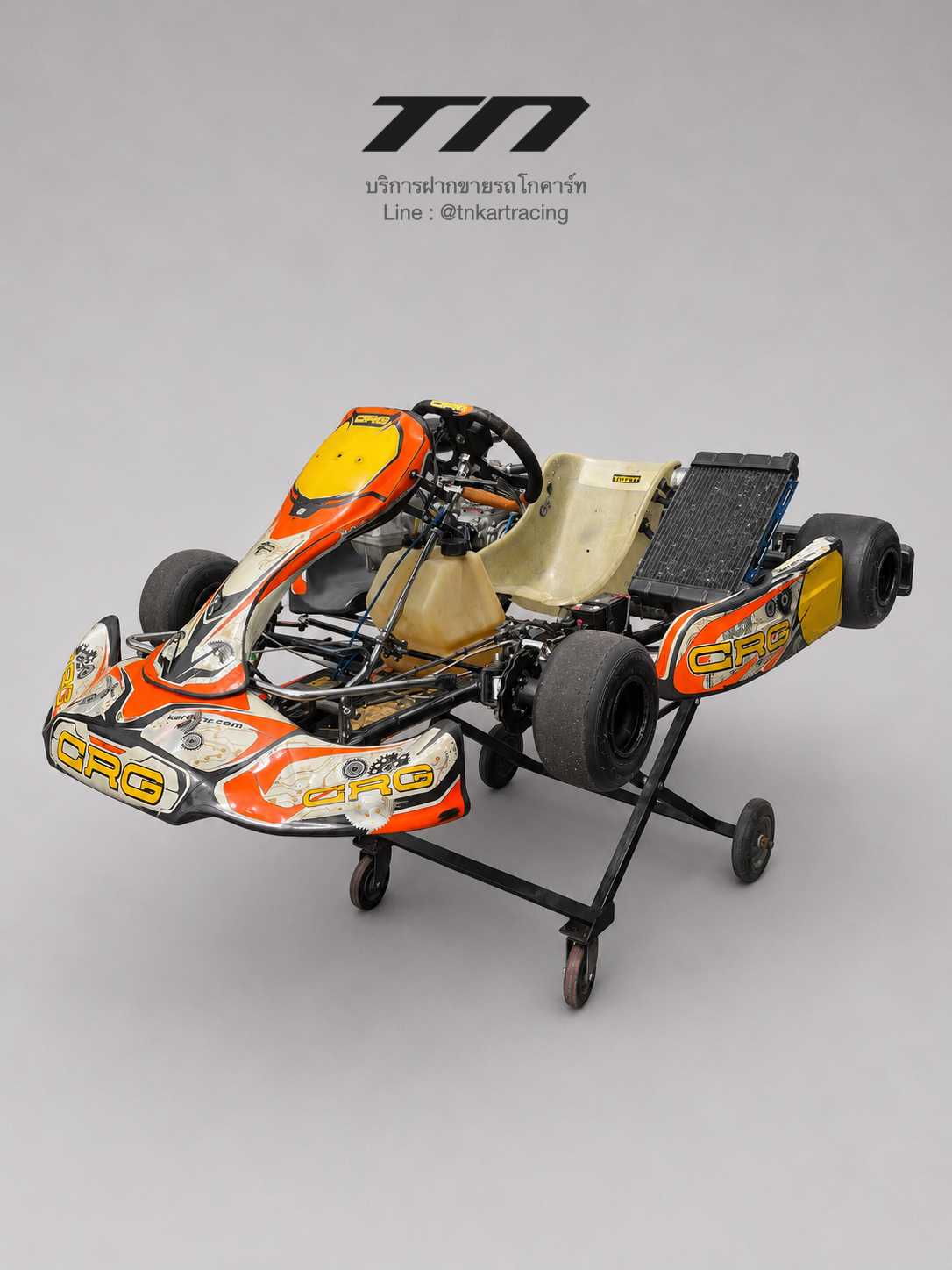 CRG Kart IAME 175cc - Super Shifter