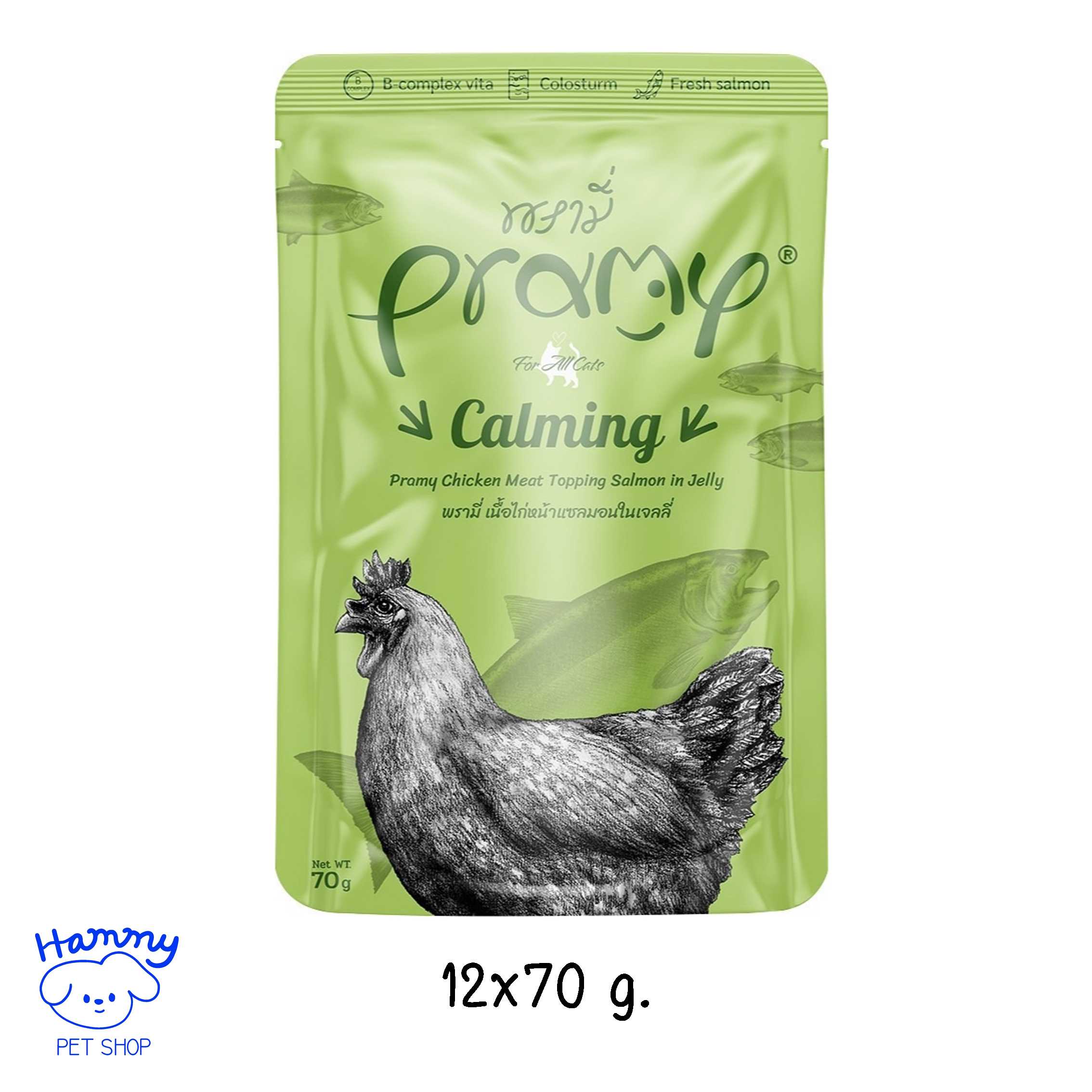 Pramy เพาซ์แมว รสไก่แซลมอนเยลลี่