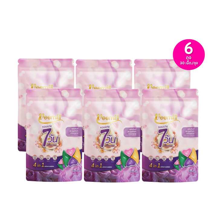 Veemill Capsule Detergent วีมิลล์ แคปซูลซักผ้า 4 สี ถุงละ 30 เม็ด เซต 6 ถุง (115348)