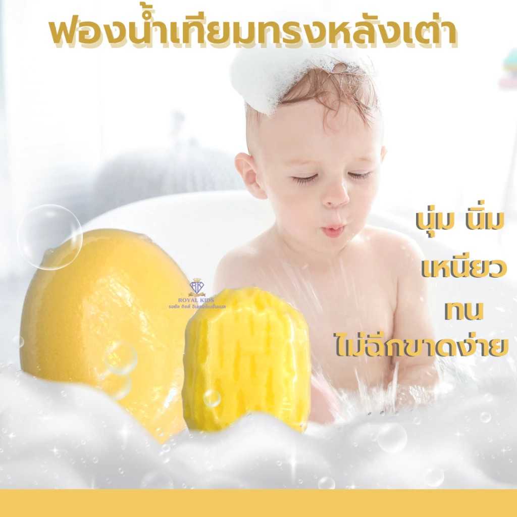 O0022-1 ปาป้าเบบี้ ฟองน้ำหลังเต่า 1 ชิ้น เนื้อฟองน้ำมีความนุ่นนิ่ม อุ้มน้ำได้ดี