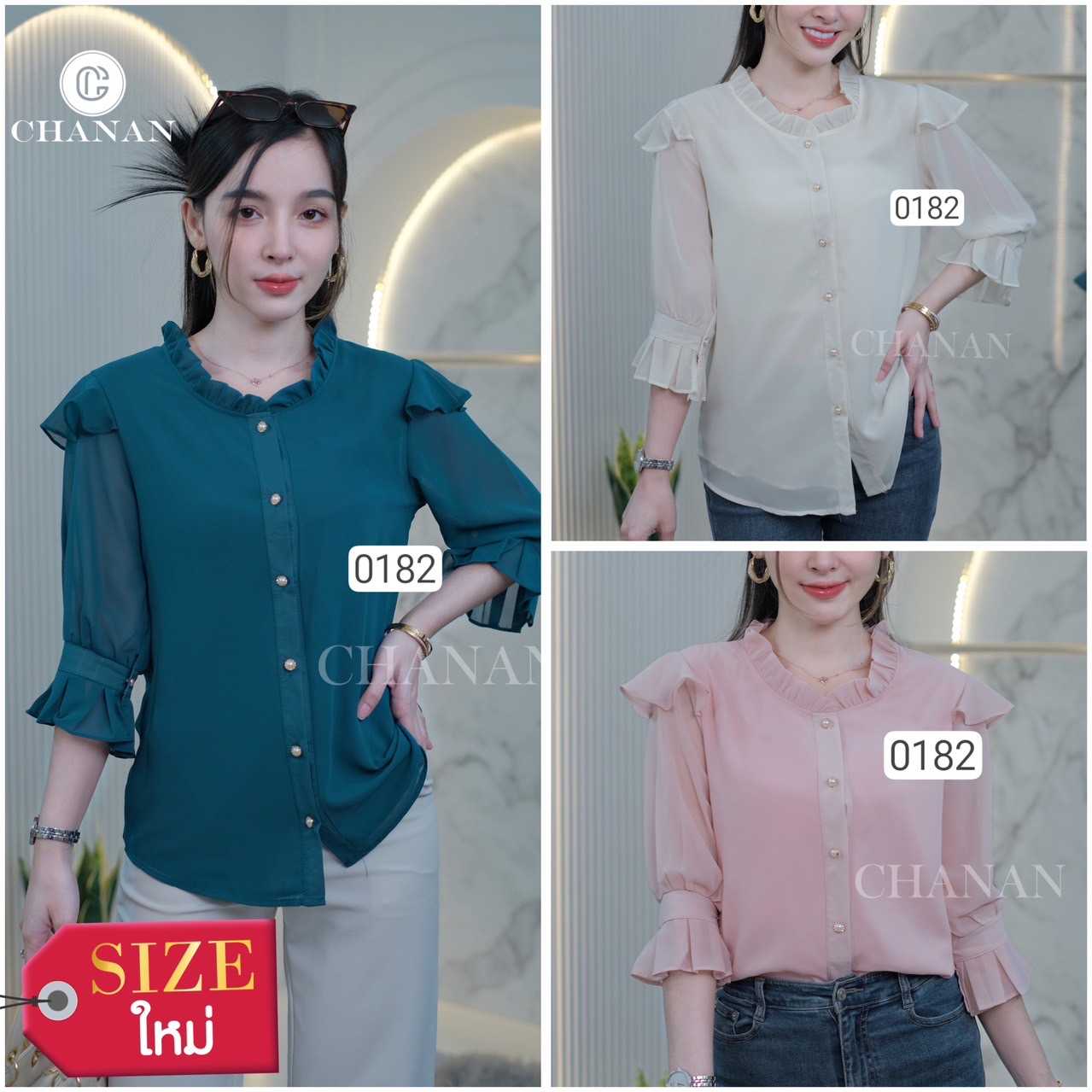 0182   เสื้อชีฟองทรงคอจีน แต่งระบาย แขนแต่งระบาย ทรงสวย 3สี