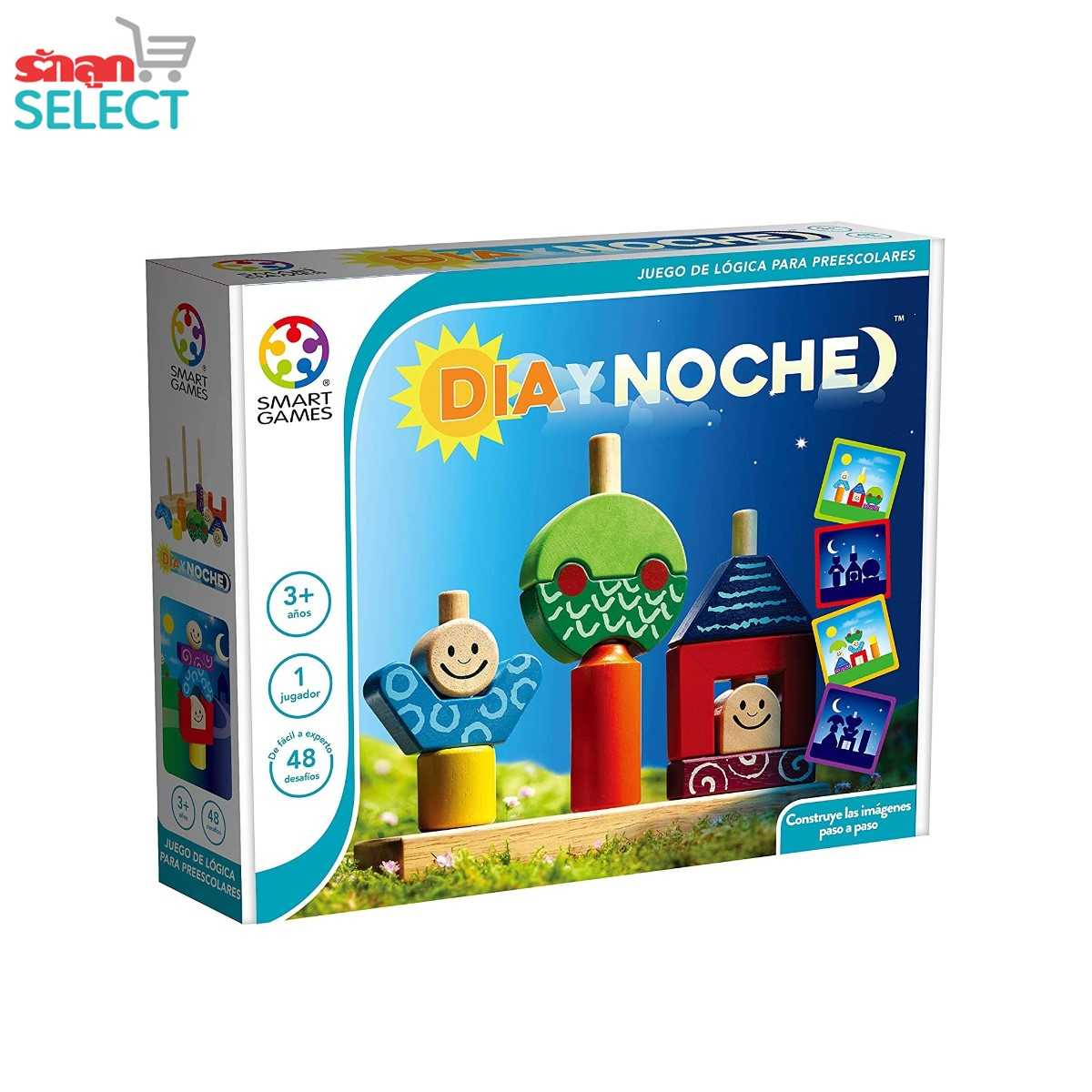 Smart Games, Day & Night