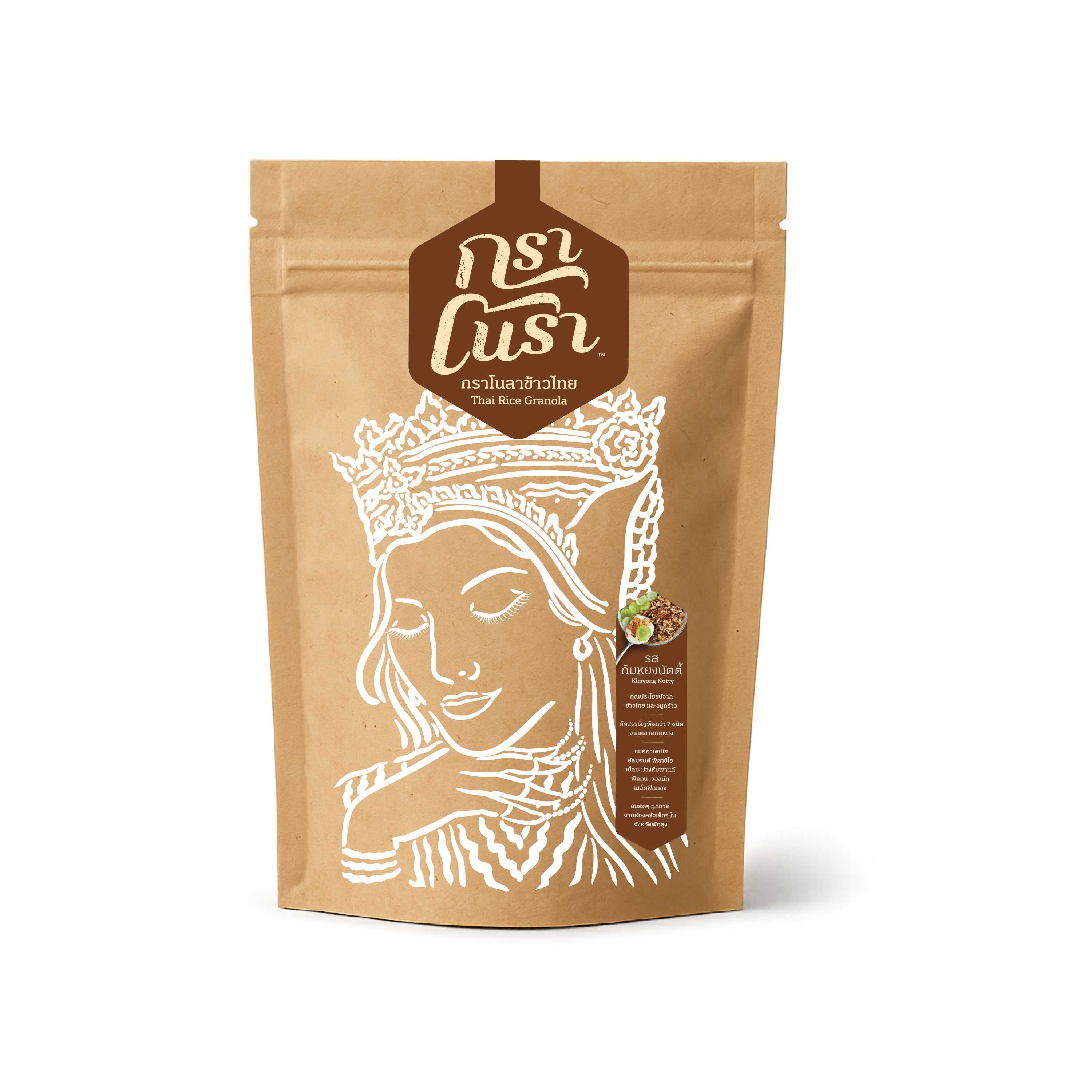 Granora Kimyong Nutty Flavors - กราโนรา รสกิมหยงนัตตี้ (Granola)