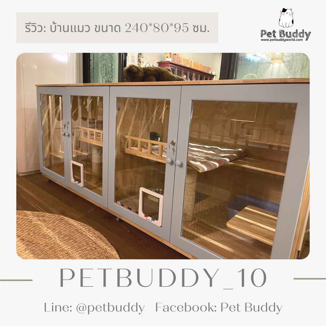 Petbuddy_10 กรงสัตว์เลี้ยง บ้านแมว