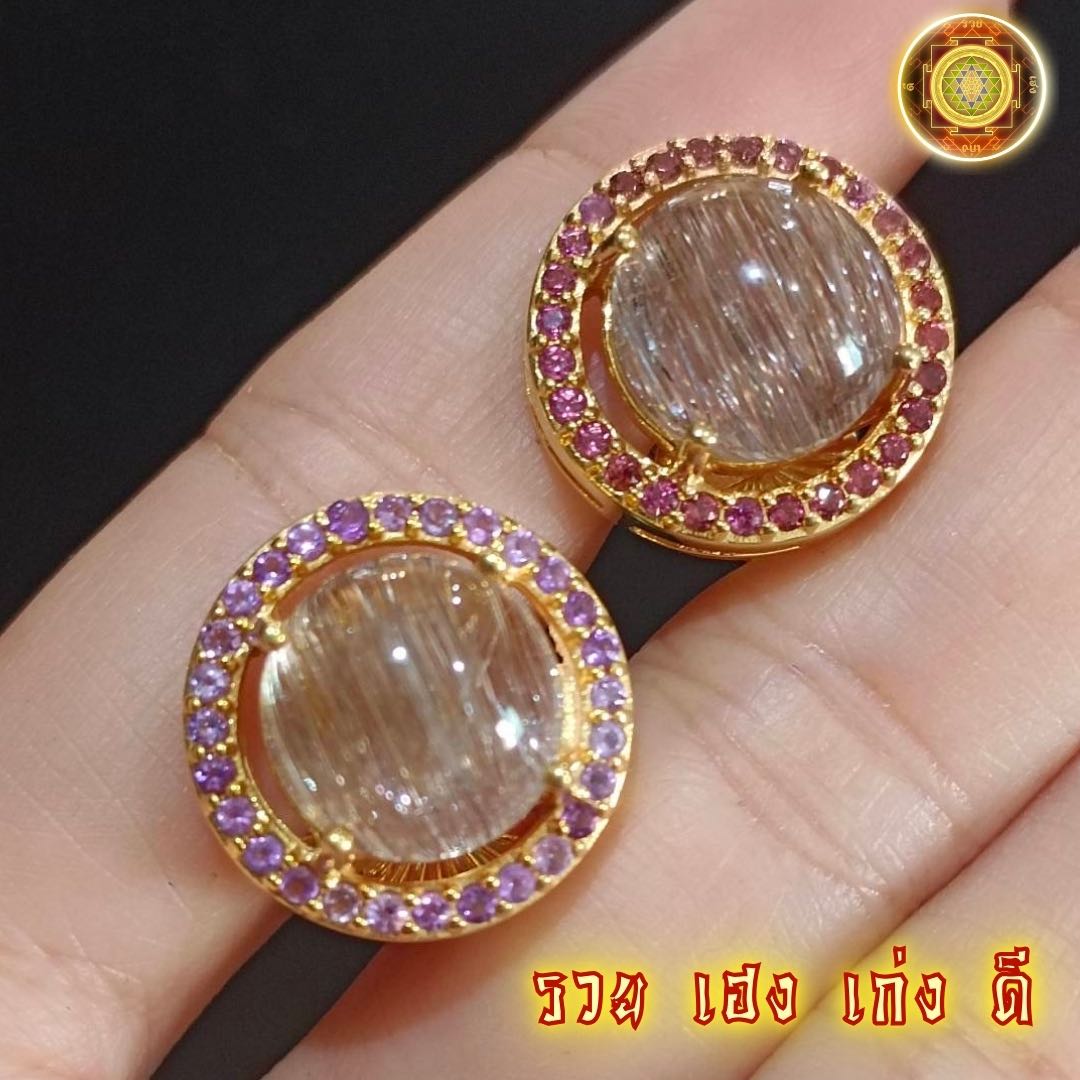 ต่างหูไหมเงิน เกรดทอป น้ำสวย ประกายชมพูเล่นไฟ ล้อมพลอยสองข้างไม่เหมือนกัน ตัวเรือนเงินแท้ 925 ชุบทอง