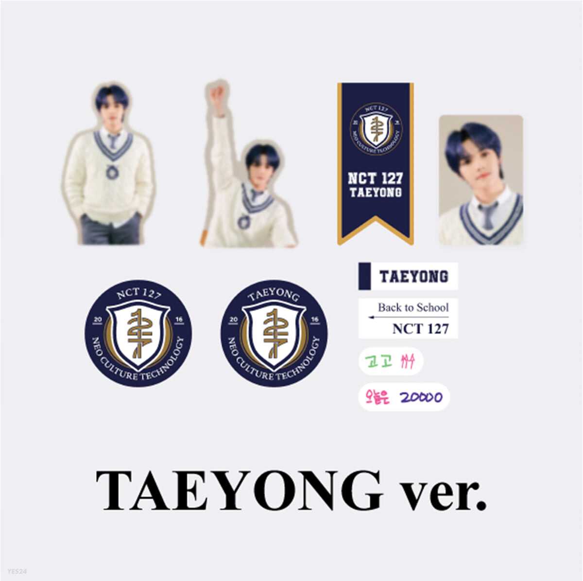 Luggage Sticker Set - NCT 127