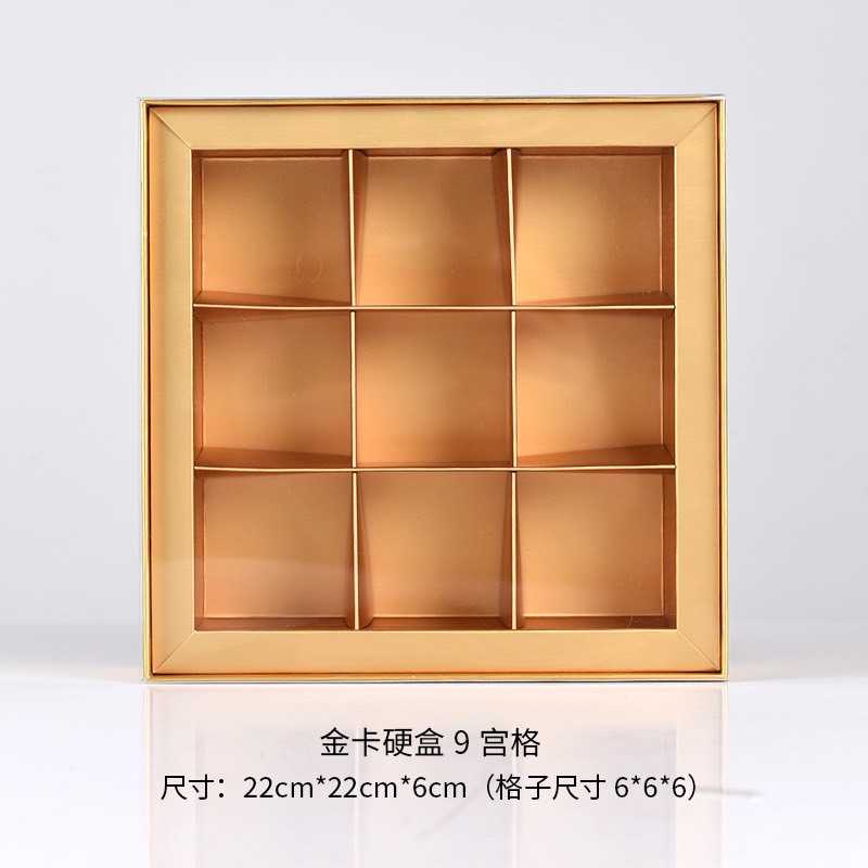 P161IM184GL  ของขวัญกล่องช็อกโกแลต Mooncake party 9ช่อง หลุม5.2เซน ปลีก 5 ,50ชุด ขายส่ง100ชุด