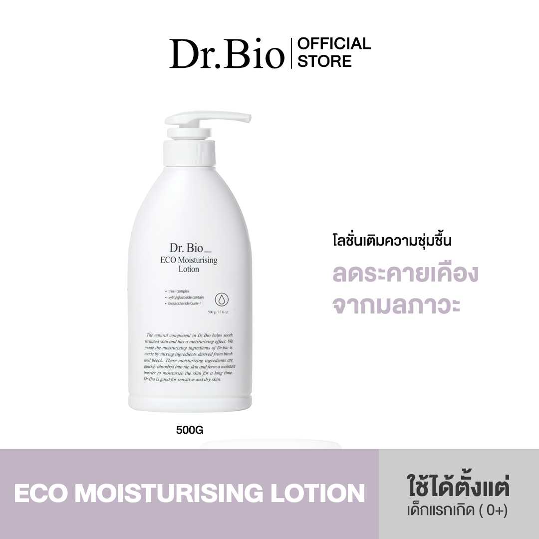 DR.BIO ECO MOISTURISING LOTION 500G