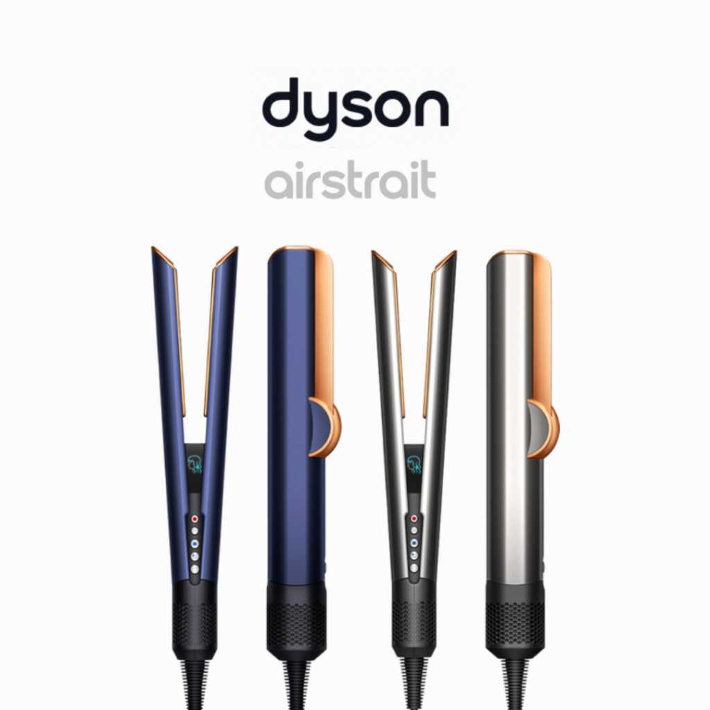 เครื่องหนีบผม Dyson Airstrait™  มี 2 สี  เป่าแห้งและหนีบผมให้ตรงไปพร้อมกัน