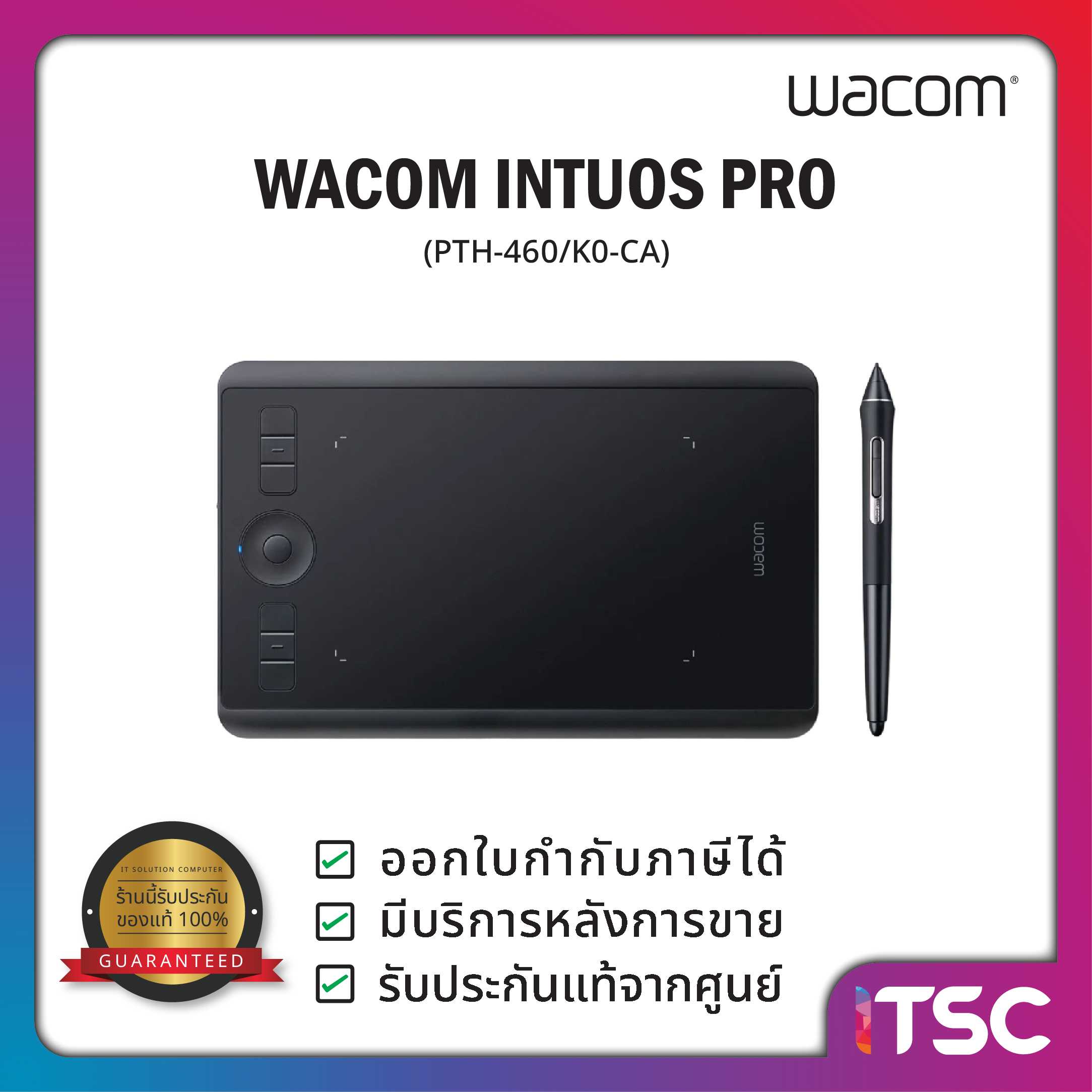 Wacom Intuos Pro (PTH-460/K0-CA) เมาส์ปากกาวาดภาพดิจิทัล / รับประกันสินค้า 1 ปี