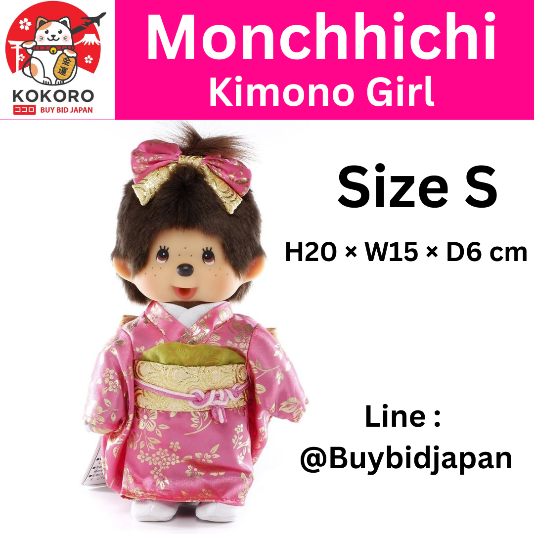[PRE-ORDER] ตุ๊กตา ม่อนชิชิ กิโมโน สีชมพู Size S ม่อนชิชิจัง Monchhichi 20 x 15 x 6 cm モンチッチ