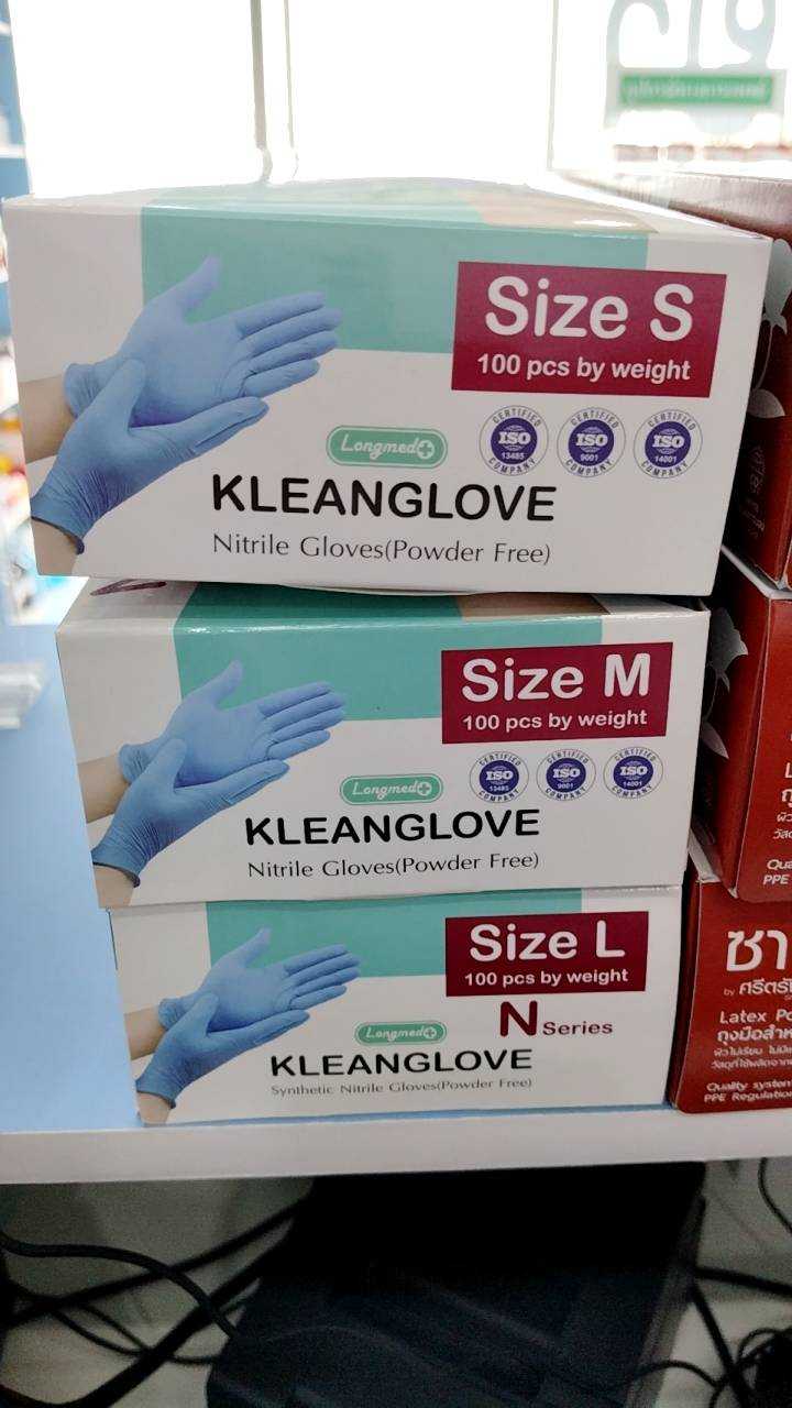 LONGMED ถุงมือยางสีฟ้า 100ชิ้น/กล่อง